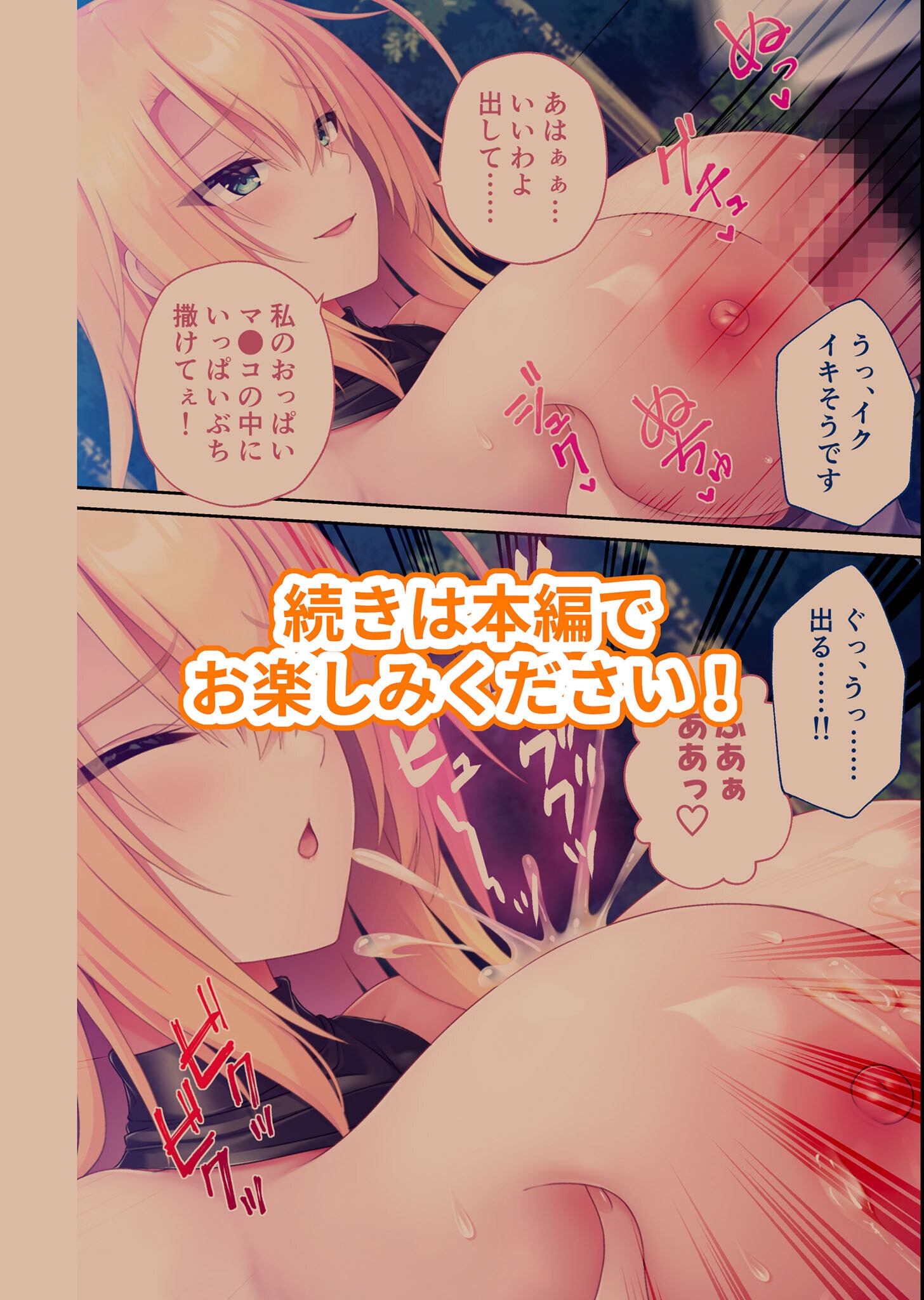 試し読み 6ページ