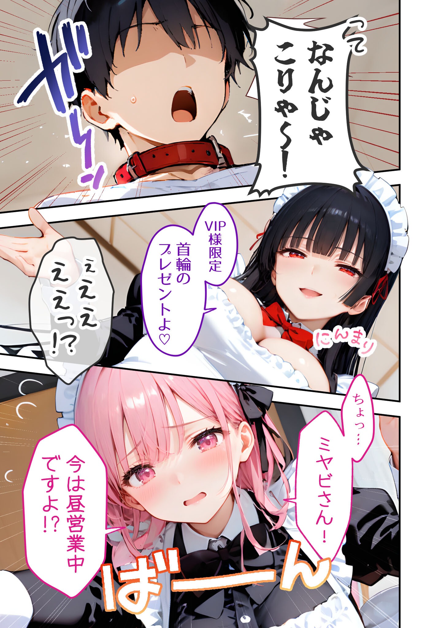 試し読み 15ページ