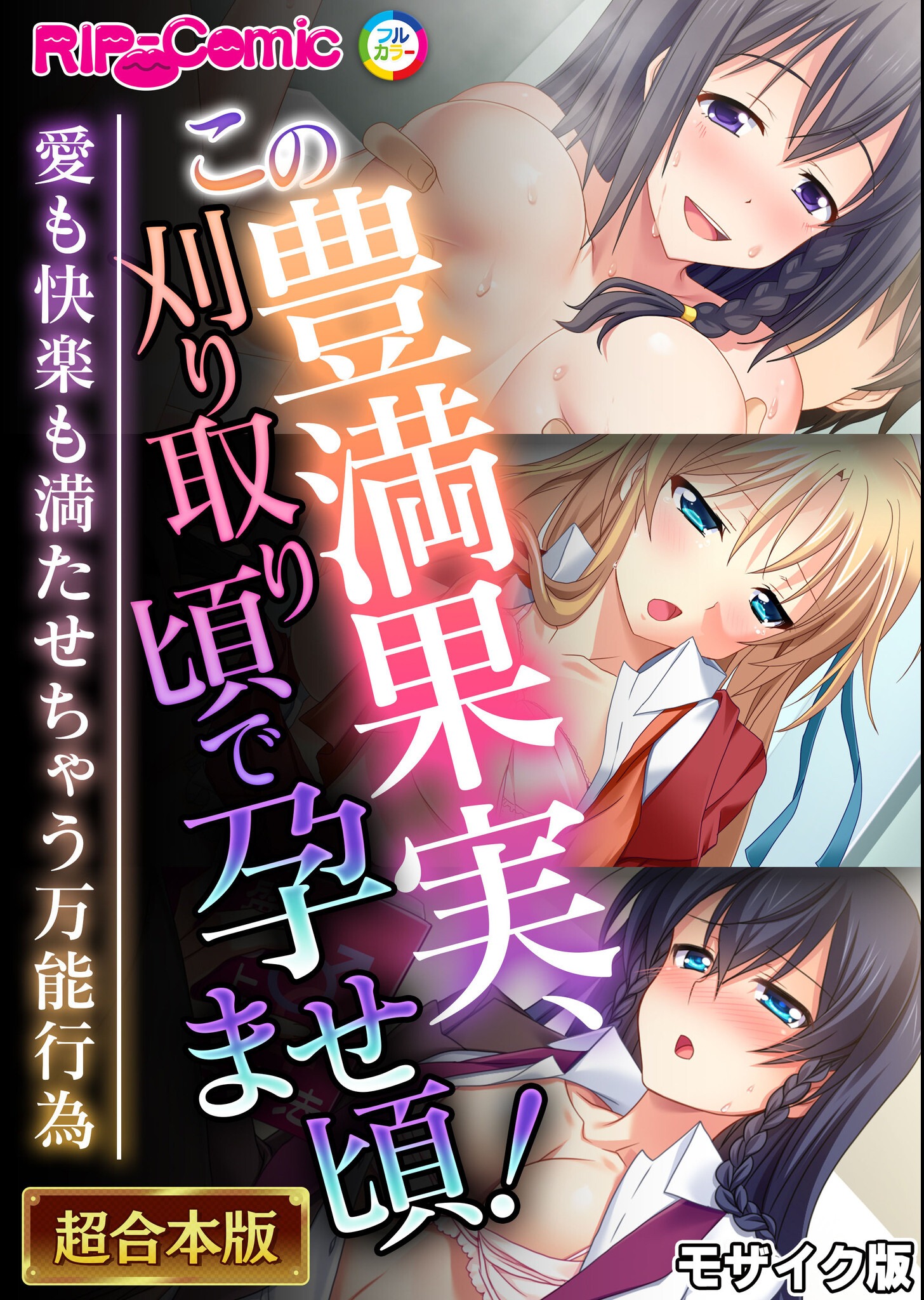 試し読み 1ページ