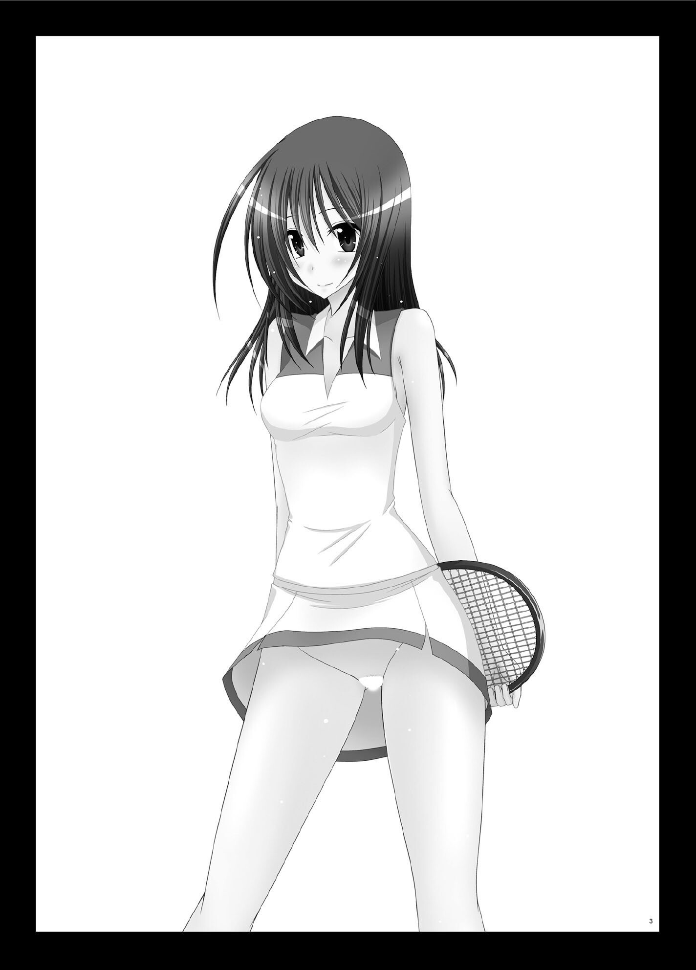 試し読み 3ページ