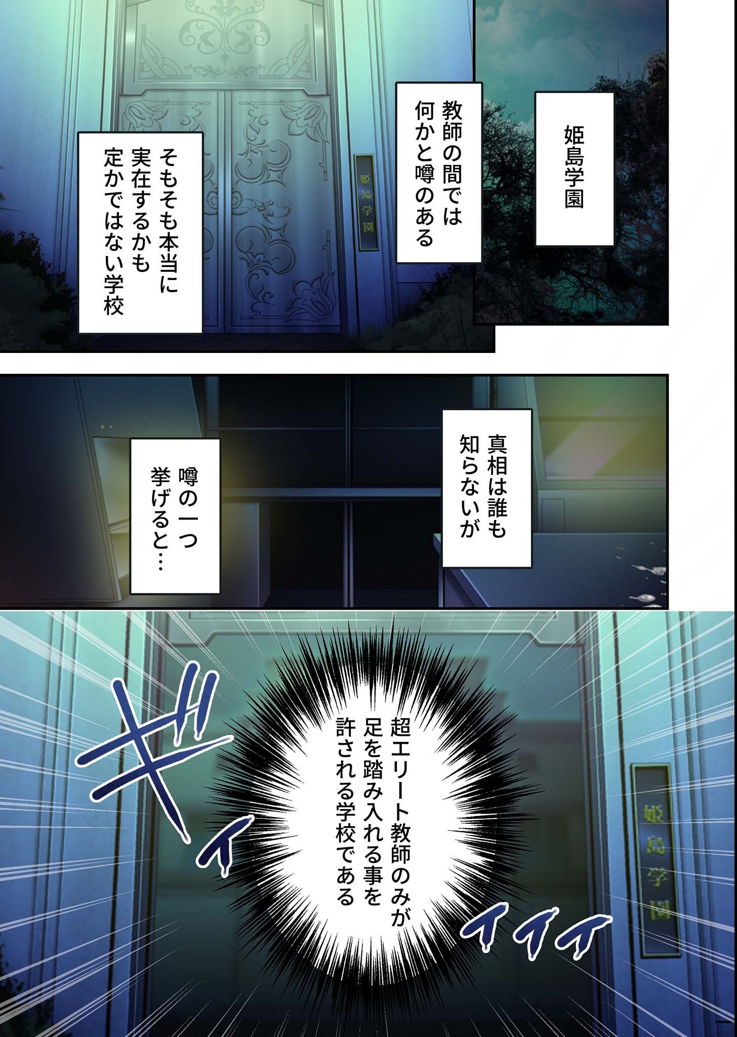 試し読み 3ページ