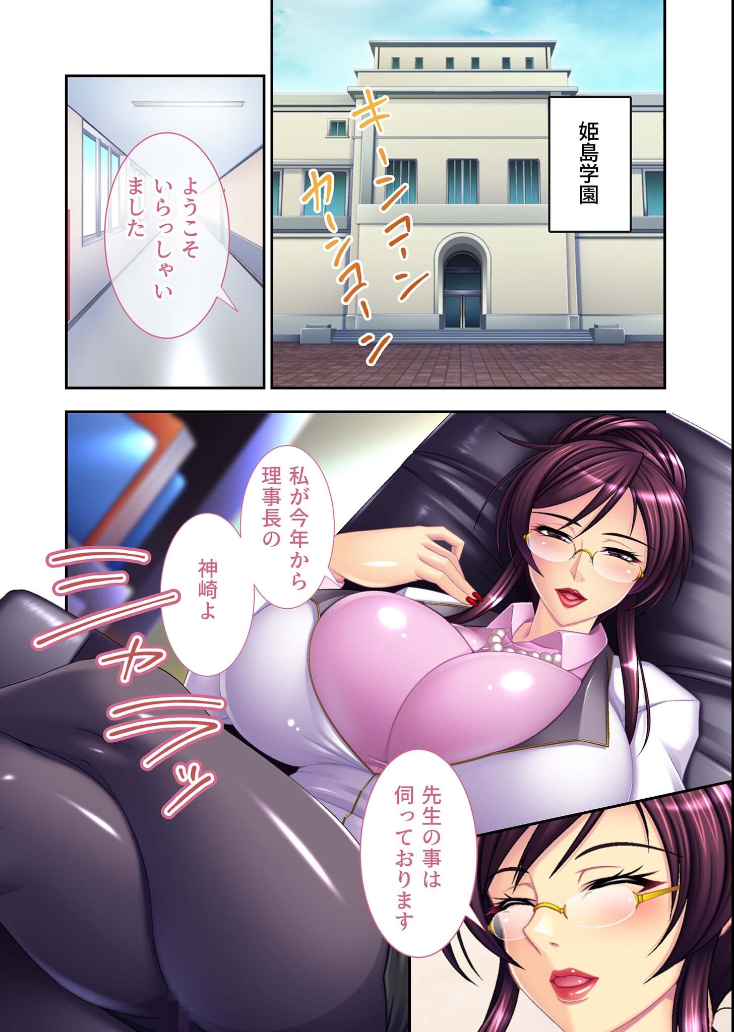 試し読み 5ページ