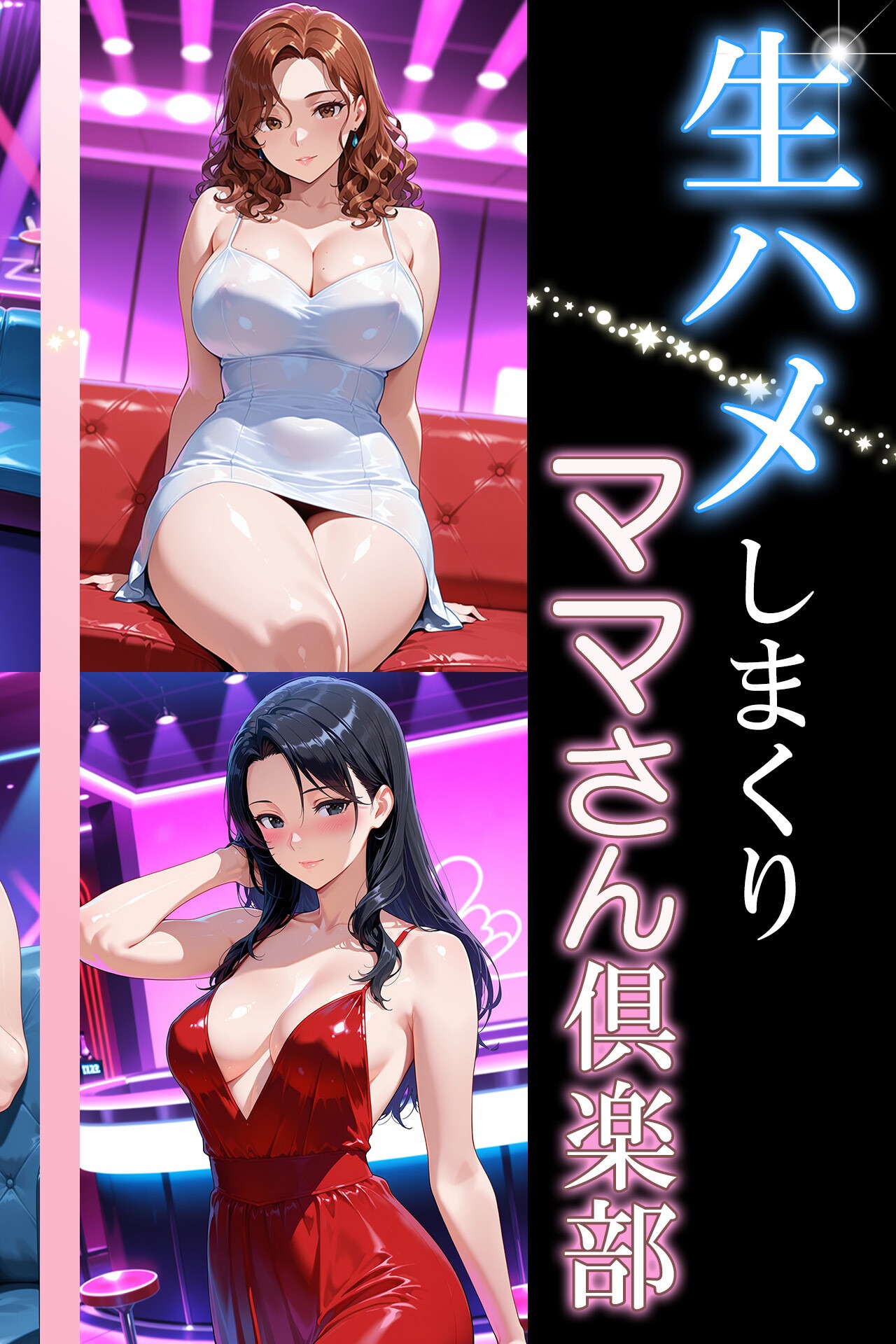 試し読み 4ページ