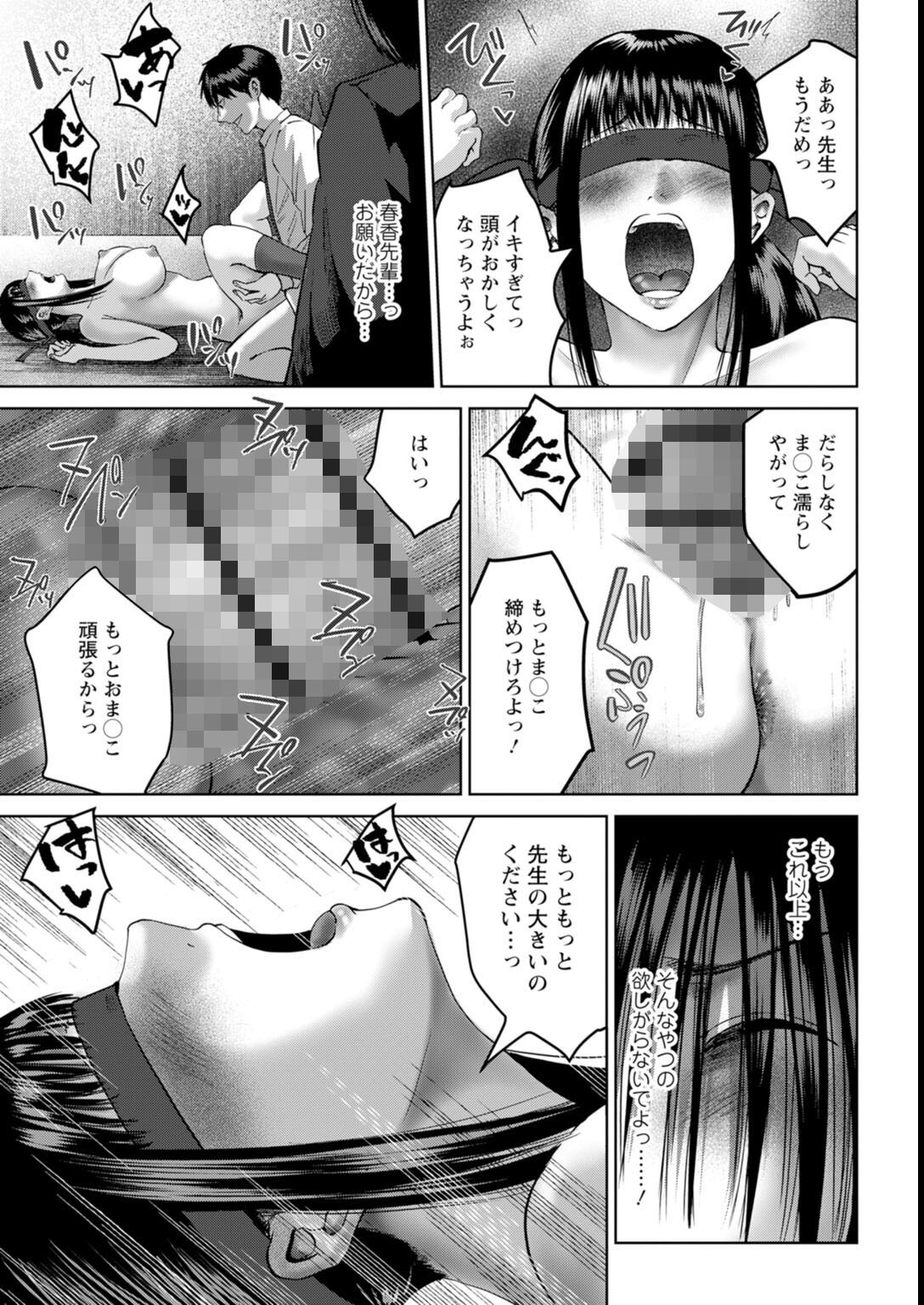 試し読み 5ページ