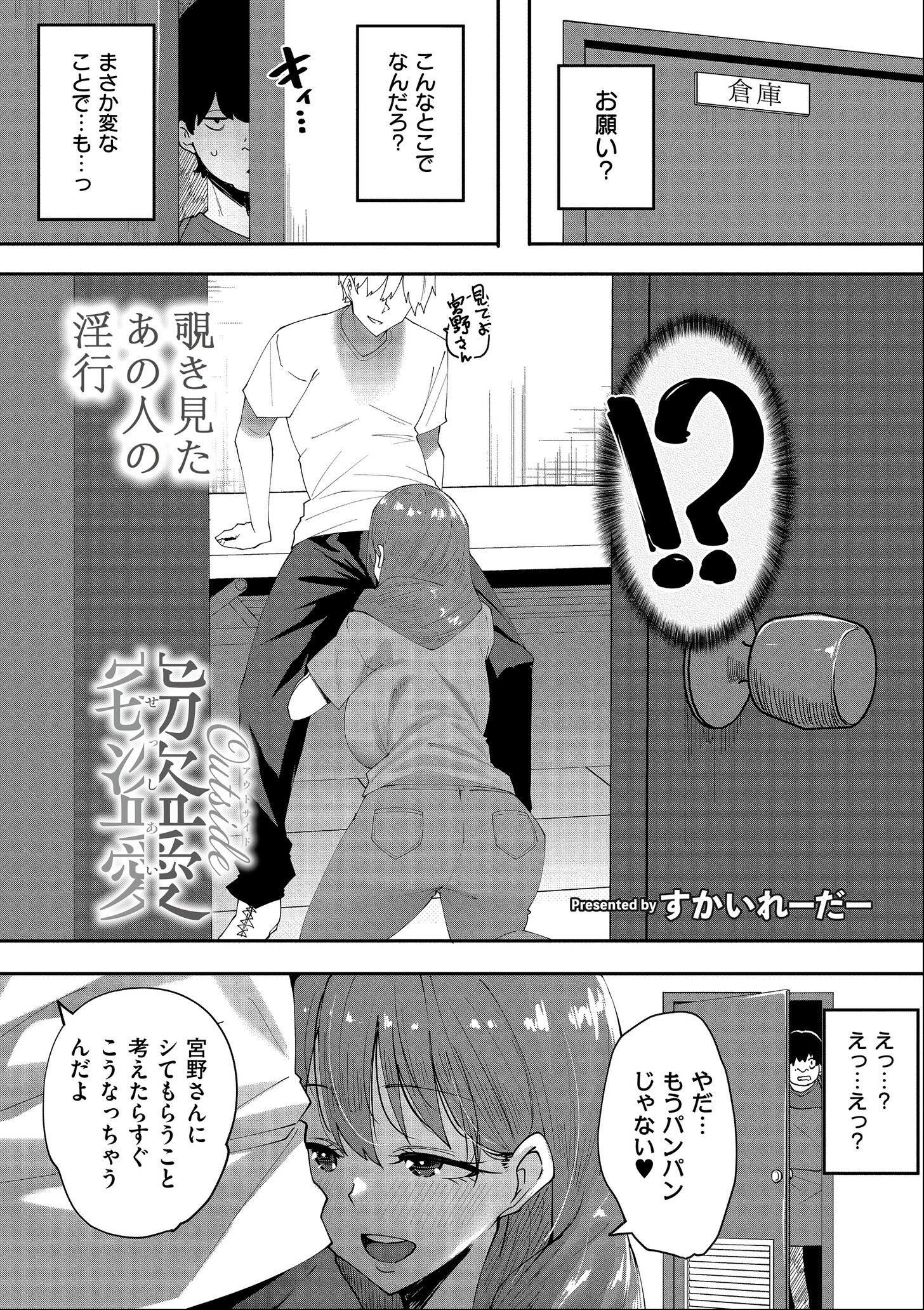 試し読み 22ページ