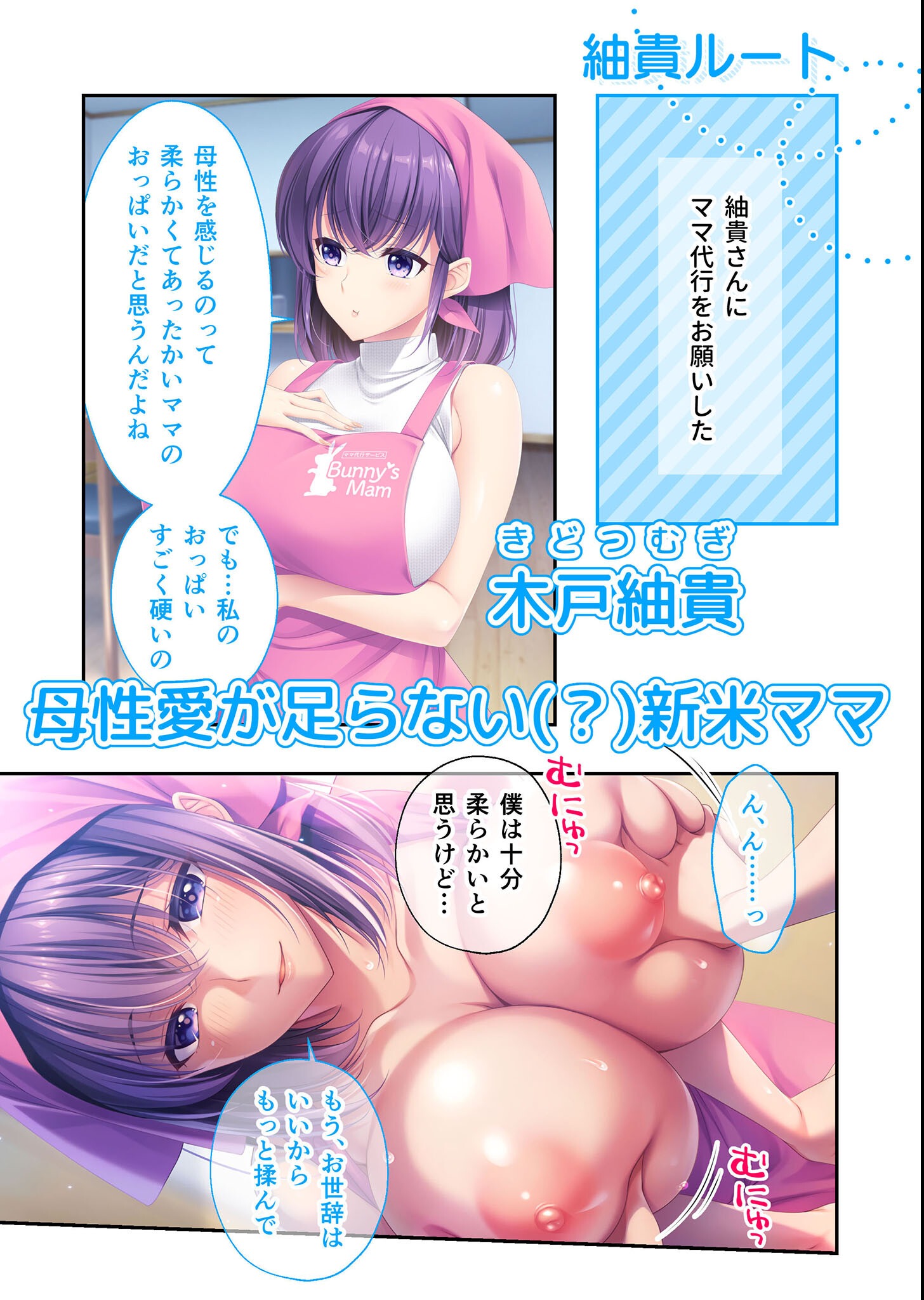 試し読み 5ページ