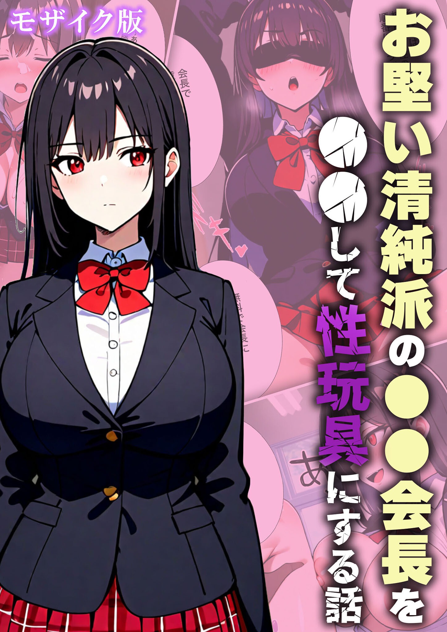 試し読み 1ページ