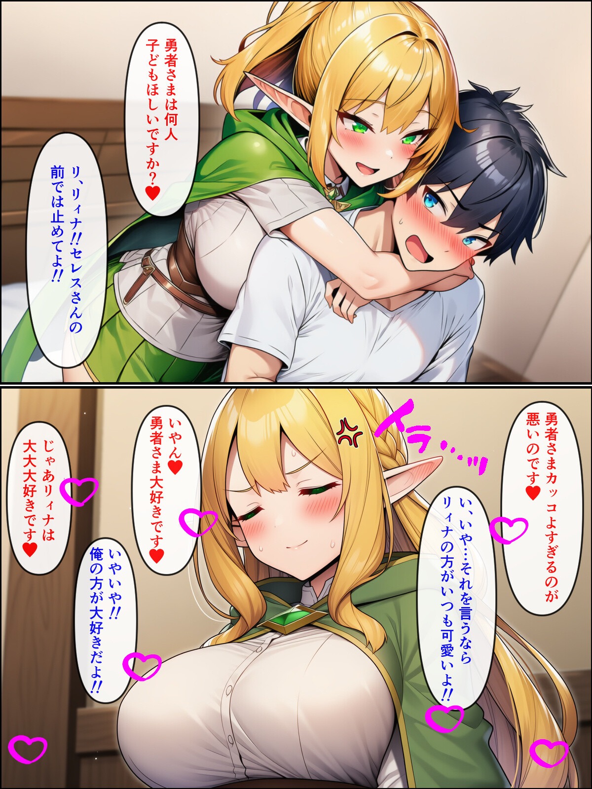 試し読み 11ページ