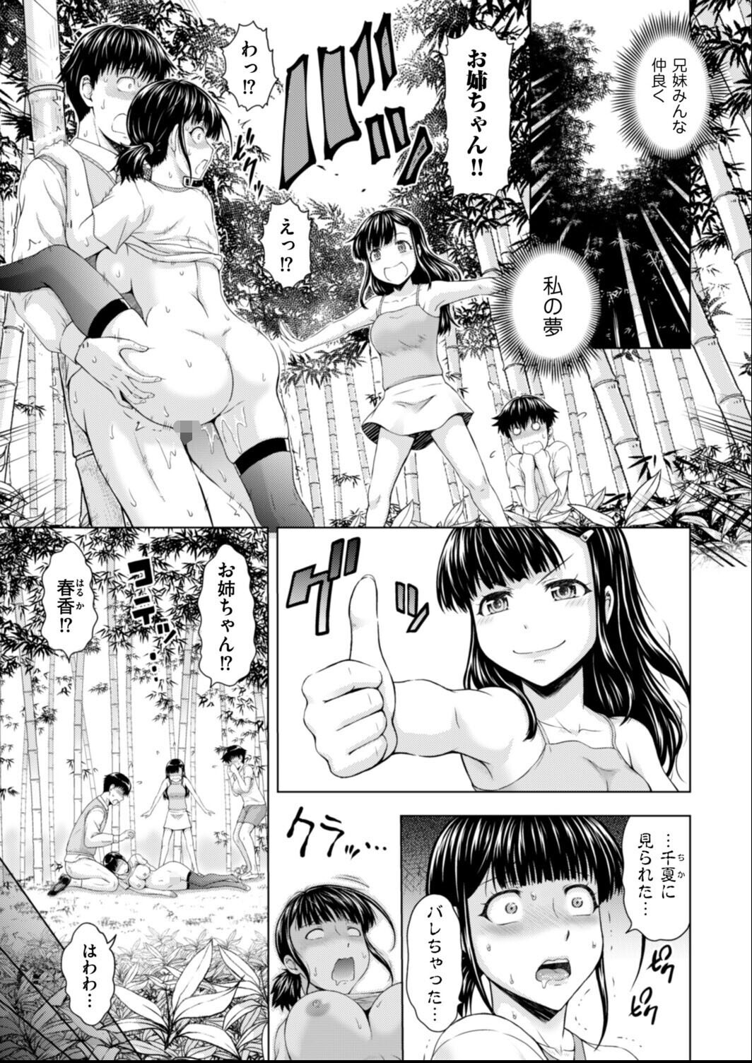 試し読み 1ページ