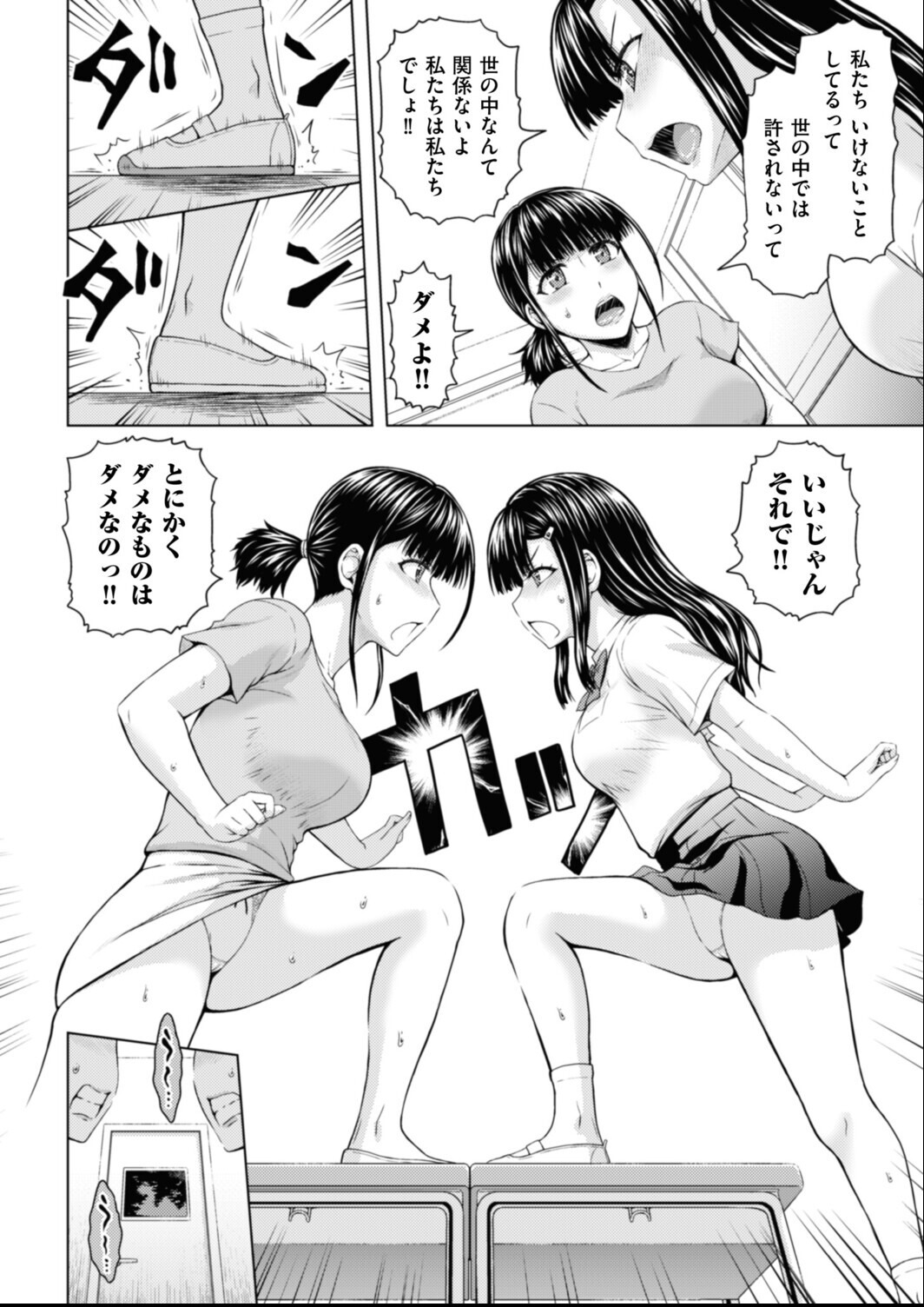 試し読み 4ページ