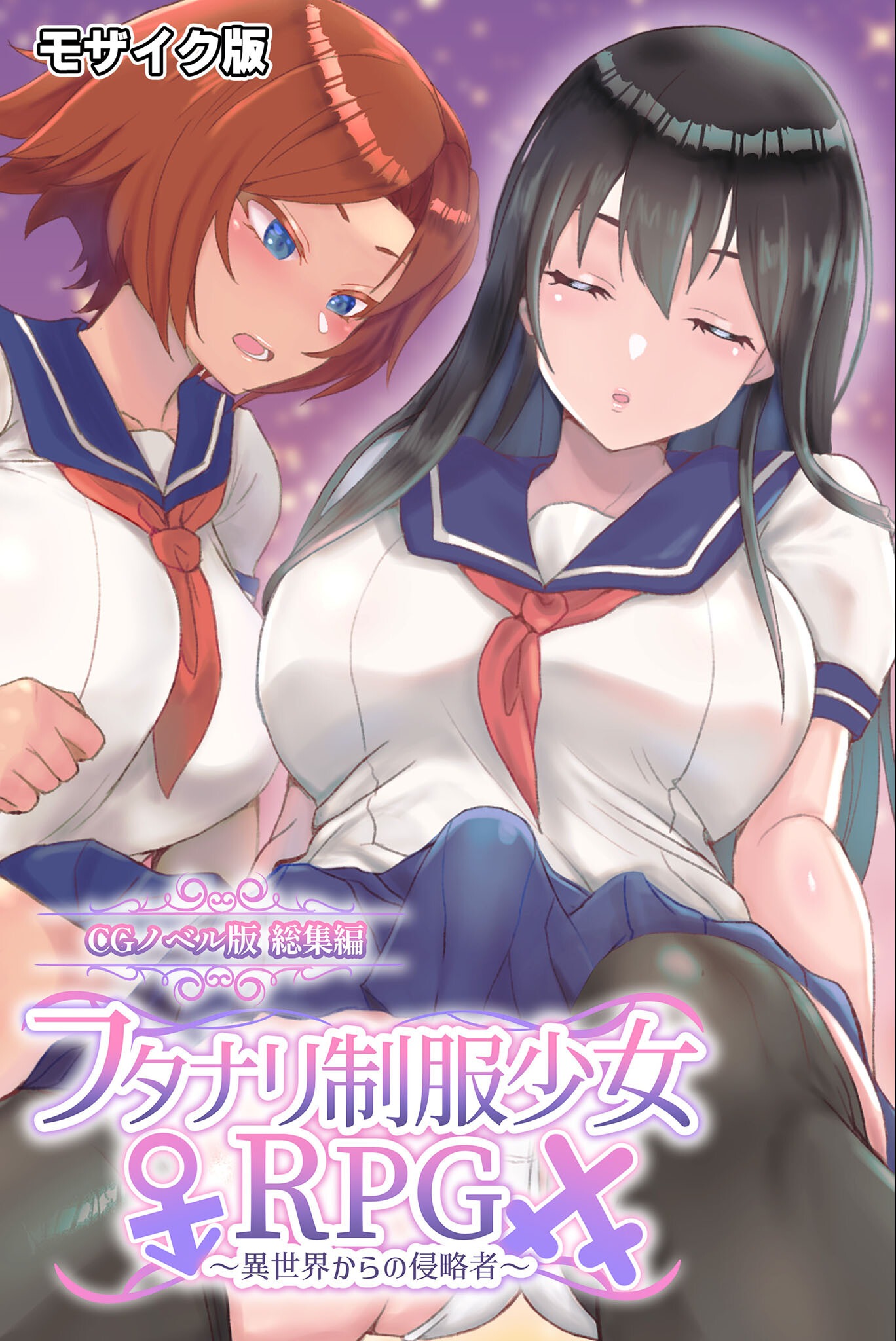 試し読み 1ページ