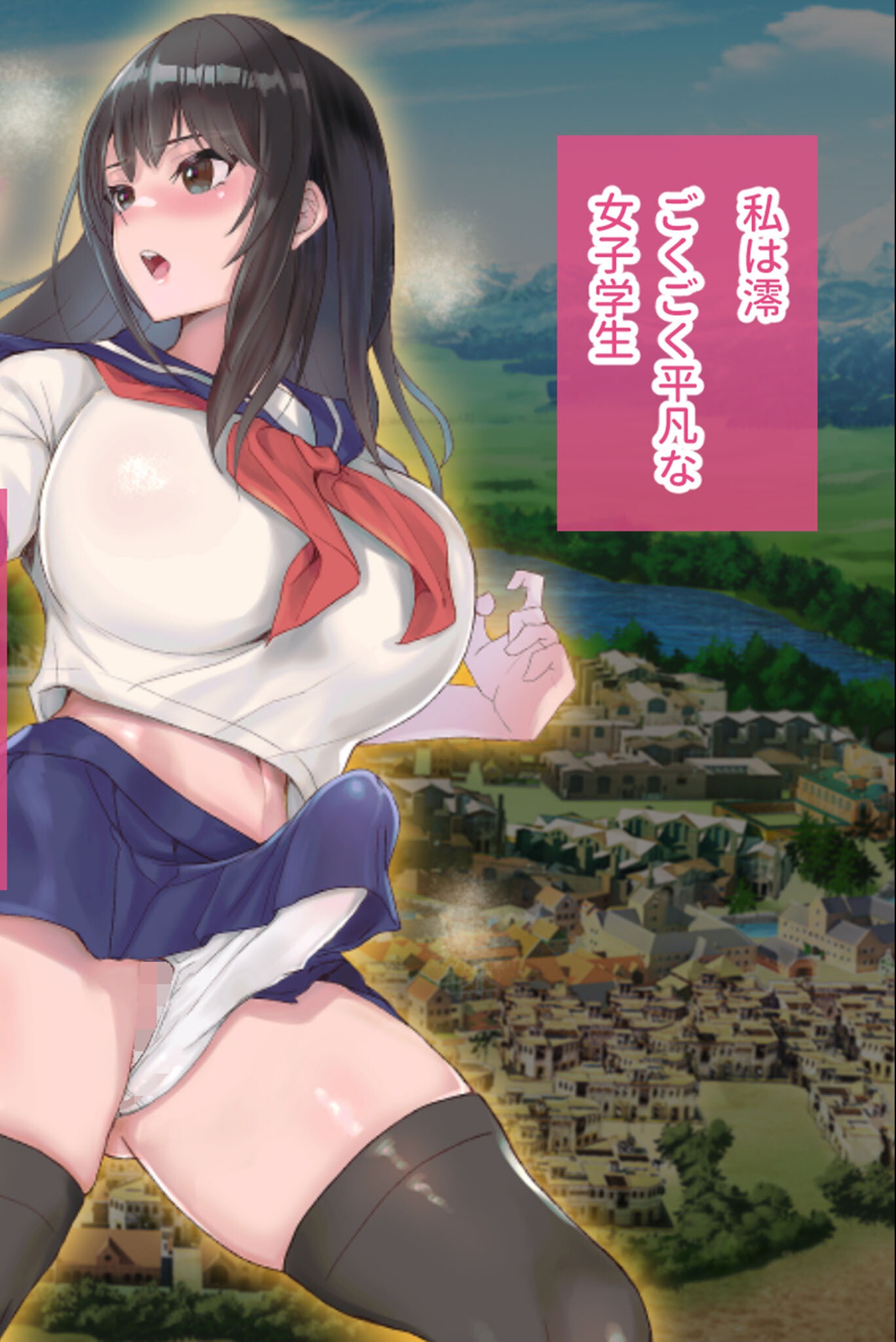 試し読み 10ページ