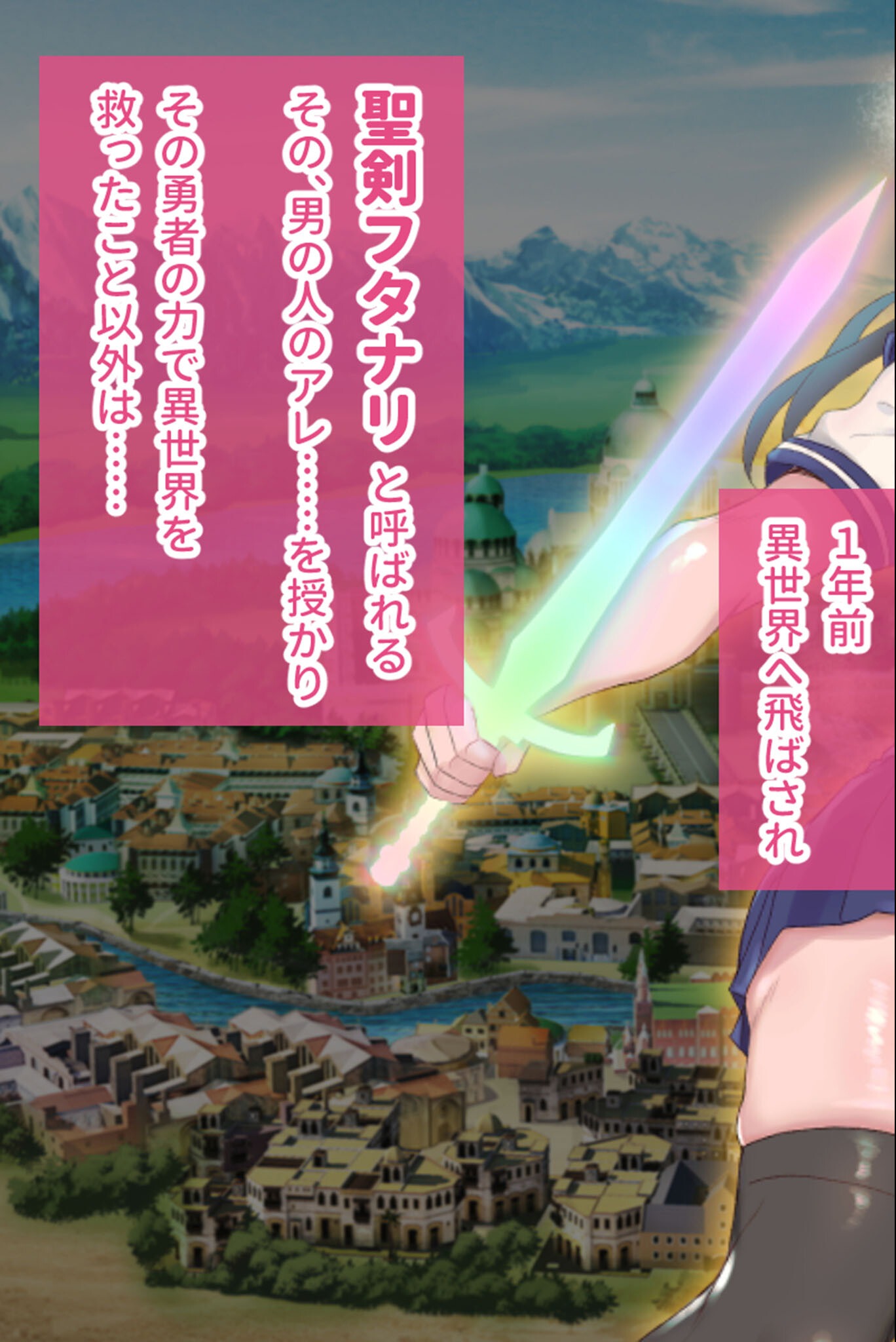 試し読み 11ページ