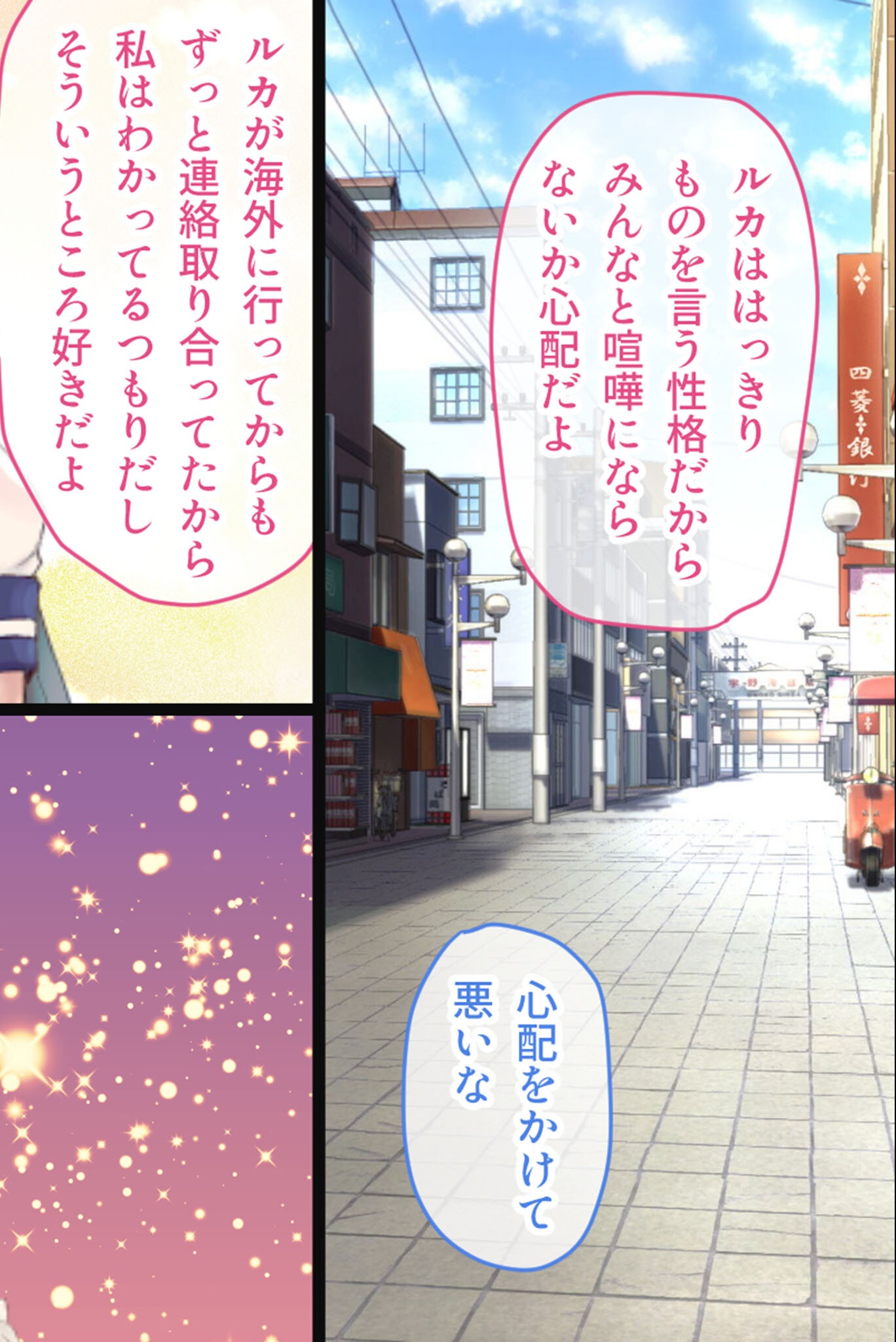 試し読み 12ページ