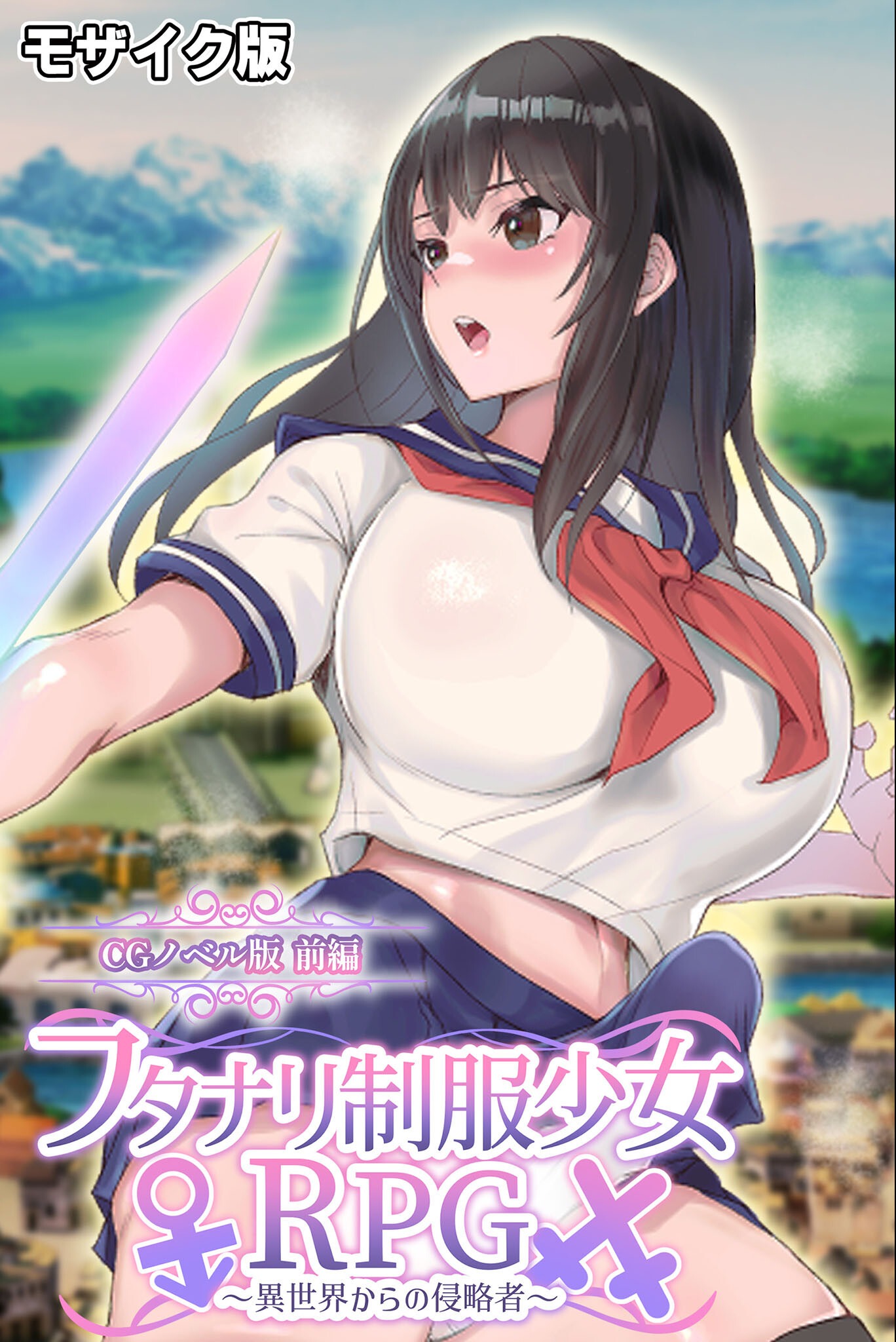 試し読み 3ページ