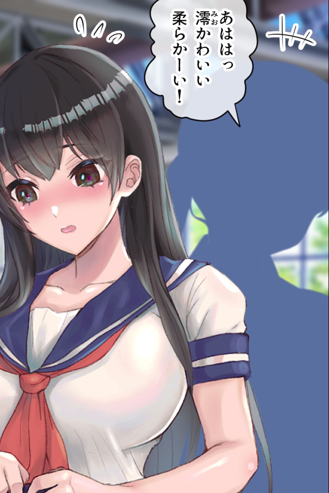 試し読み 6ページ