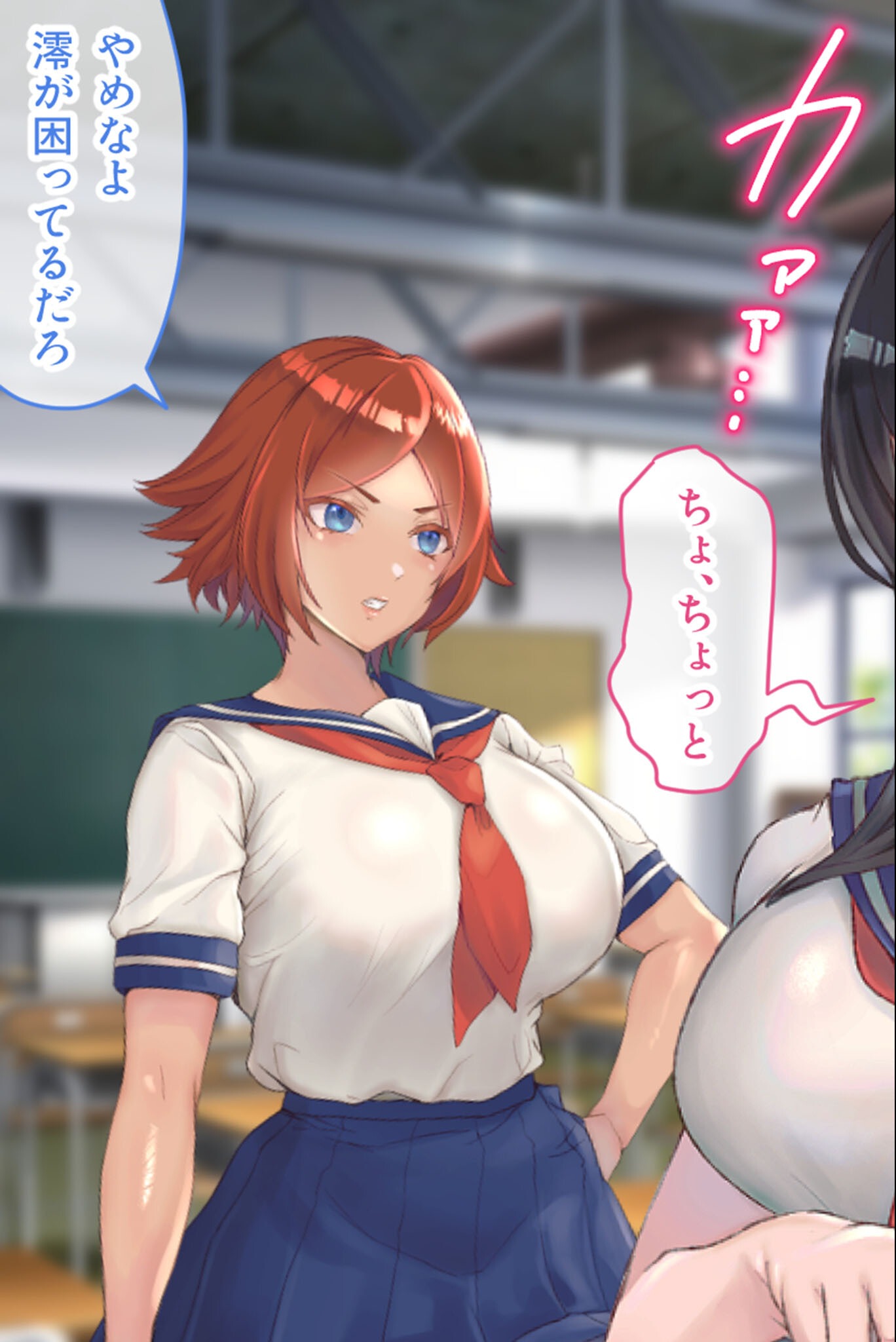 試し読み 7ページ