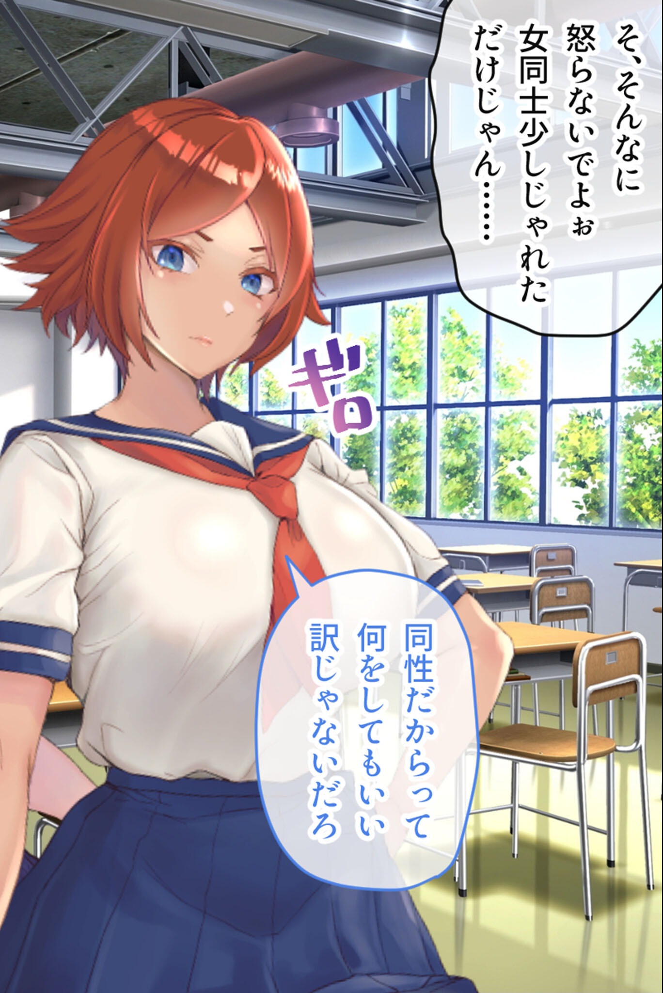 試し読み 8ページ