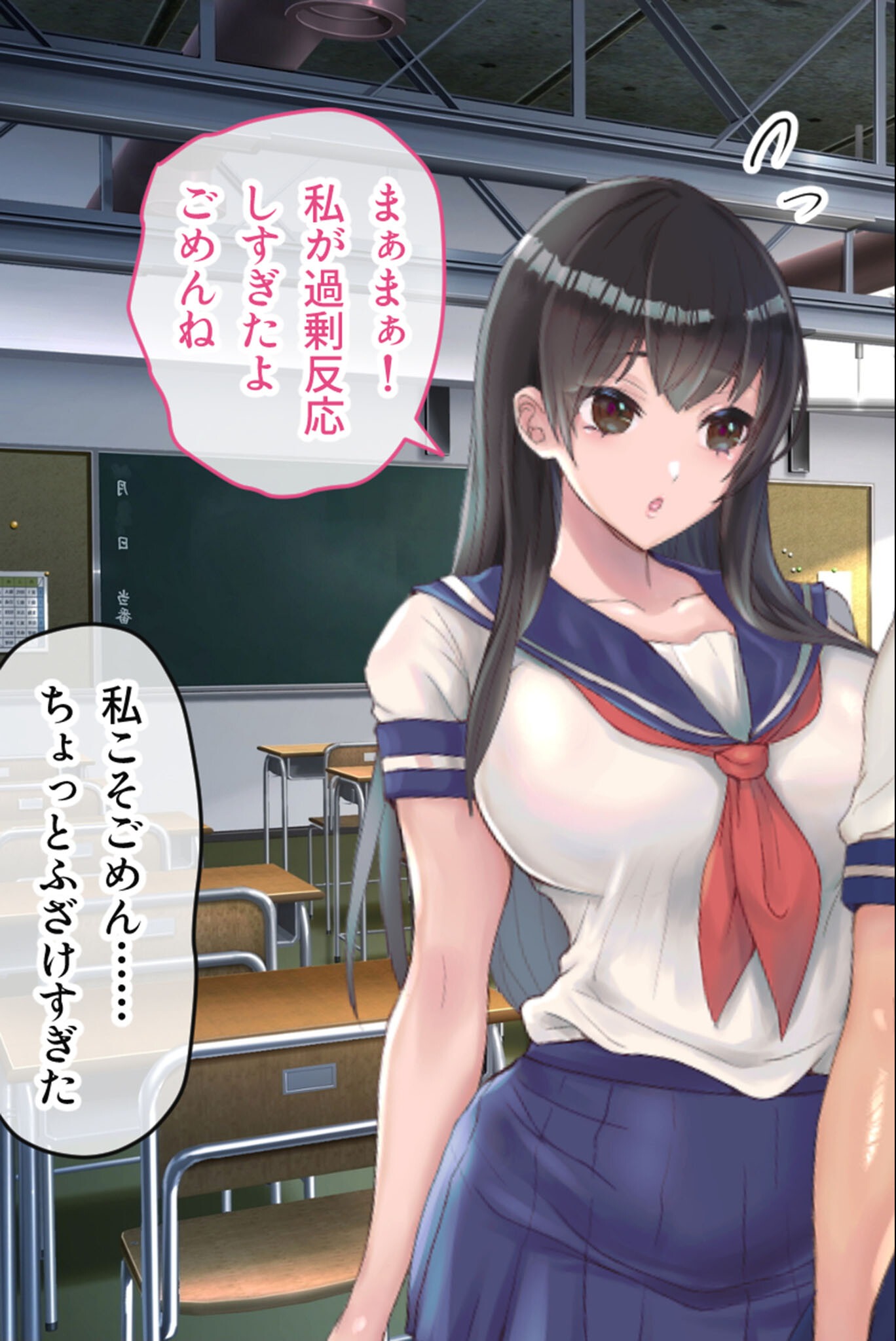 試し読み 9ページ