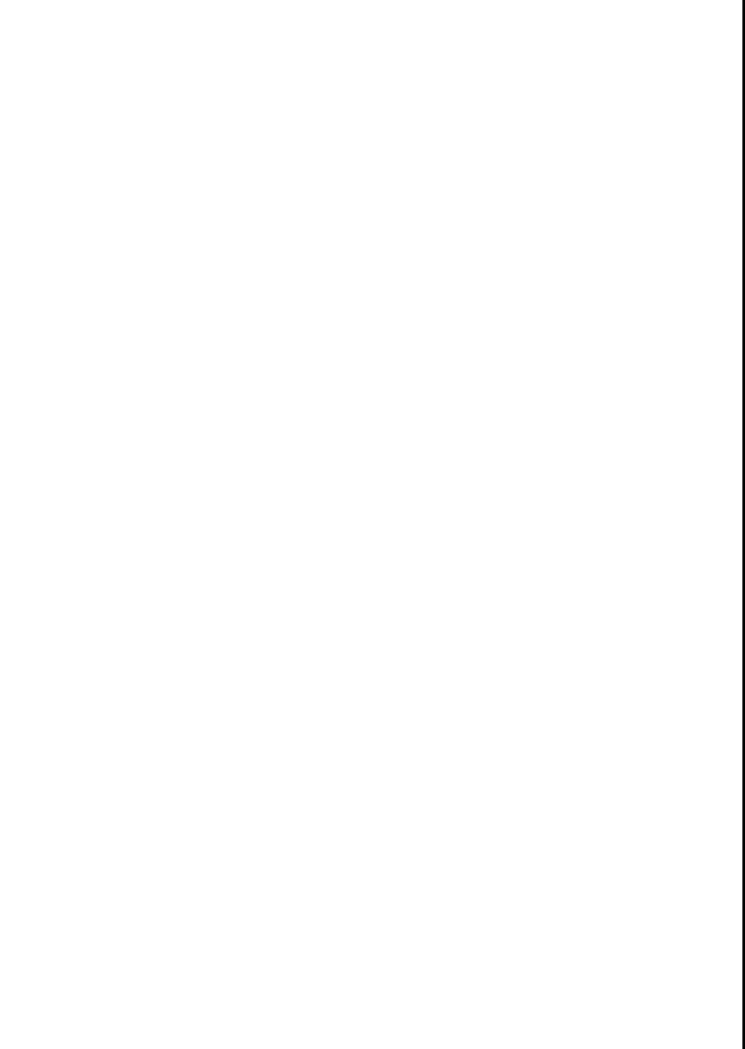 試し読み 2ページ