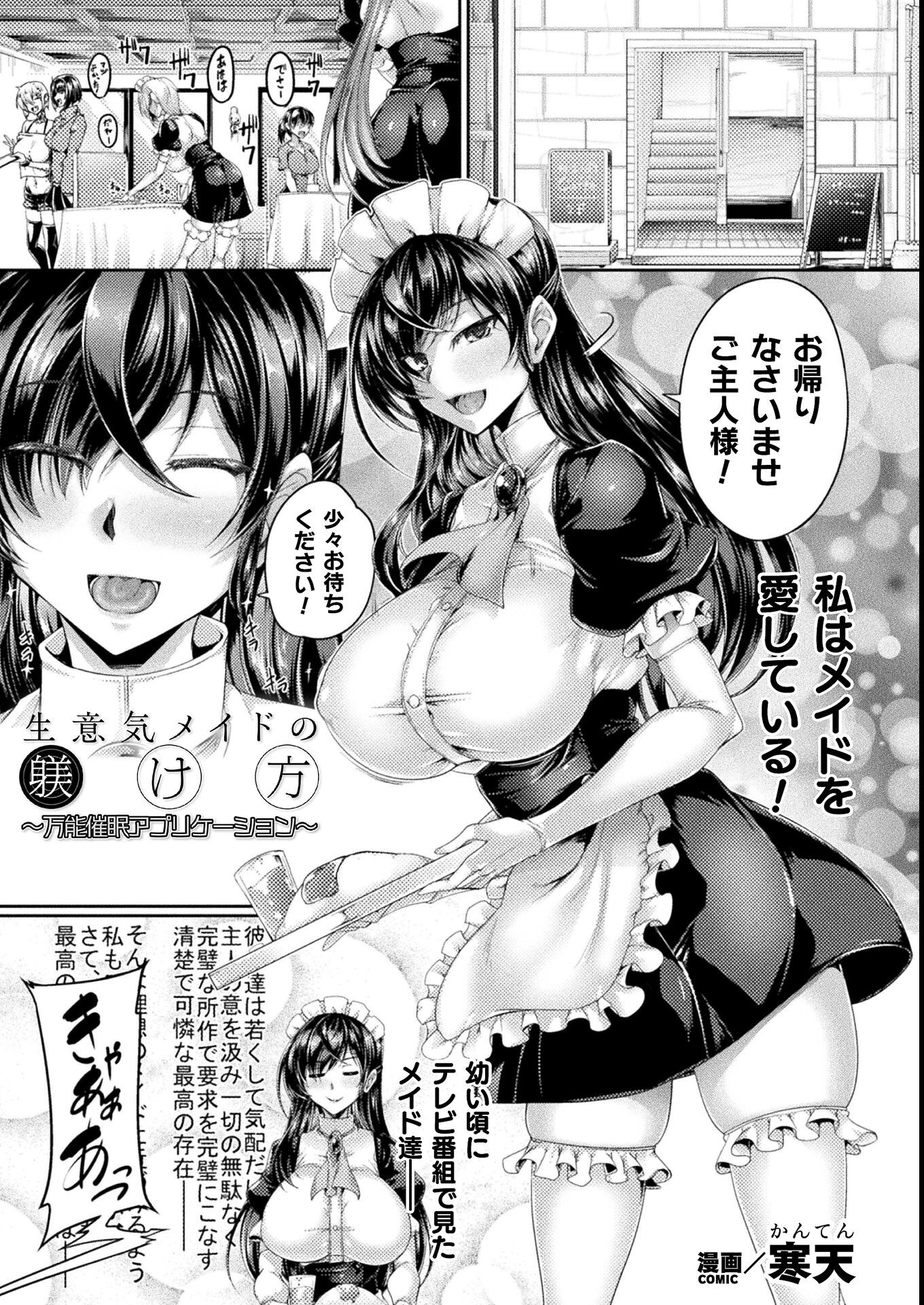 試し読み 1ページ