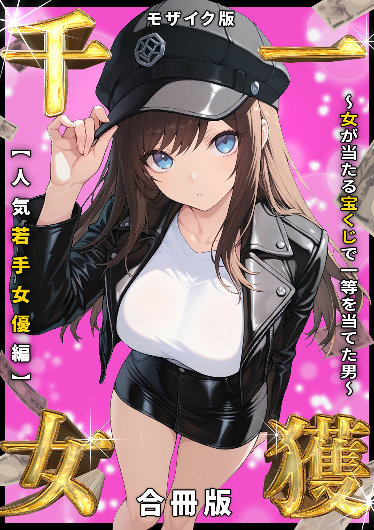 試し読み 1ページ