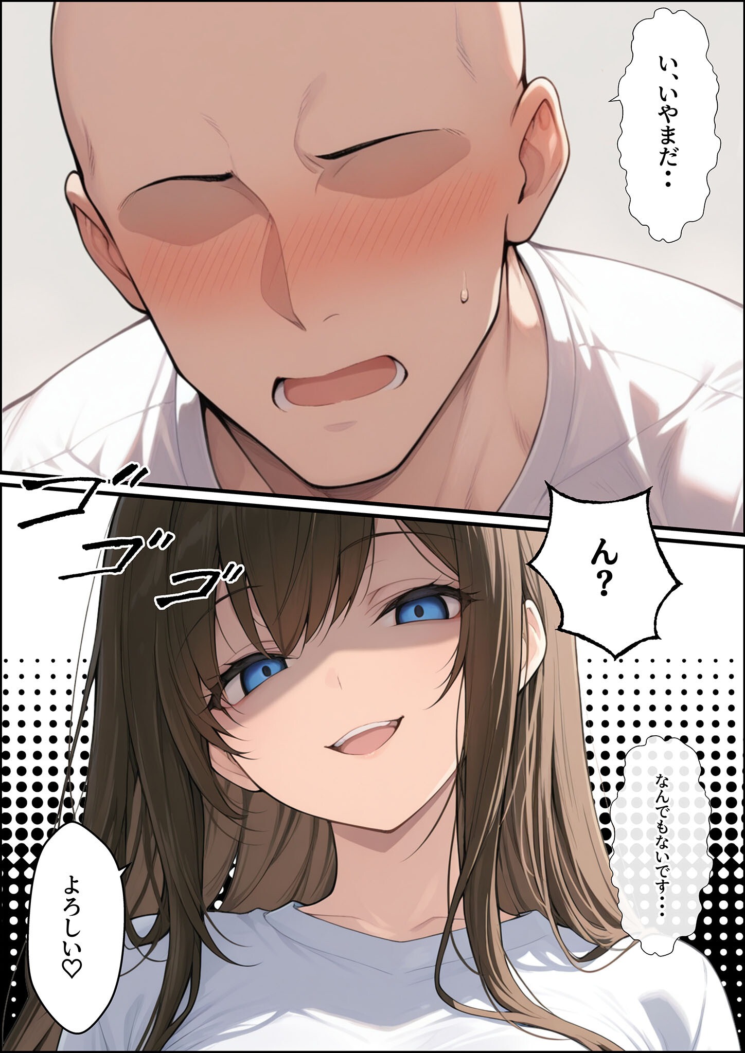 試し読み 15ページ