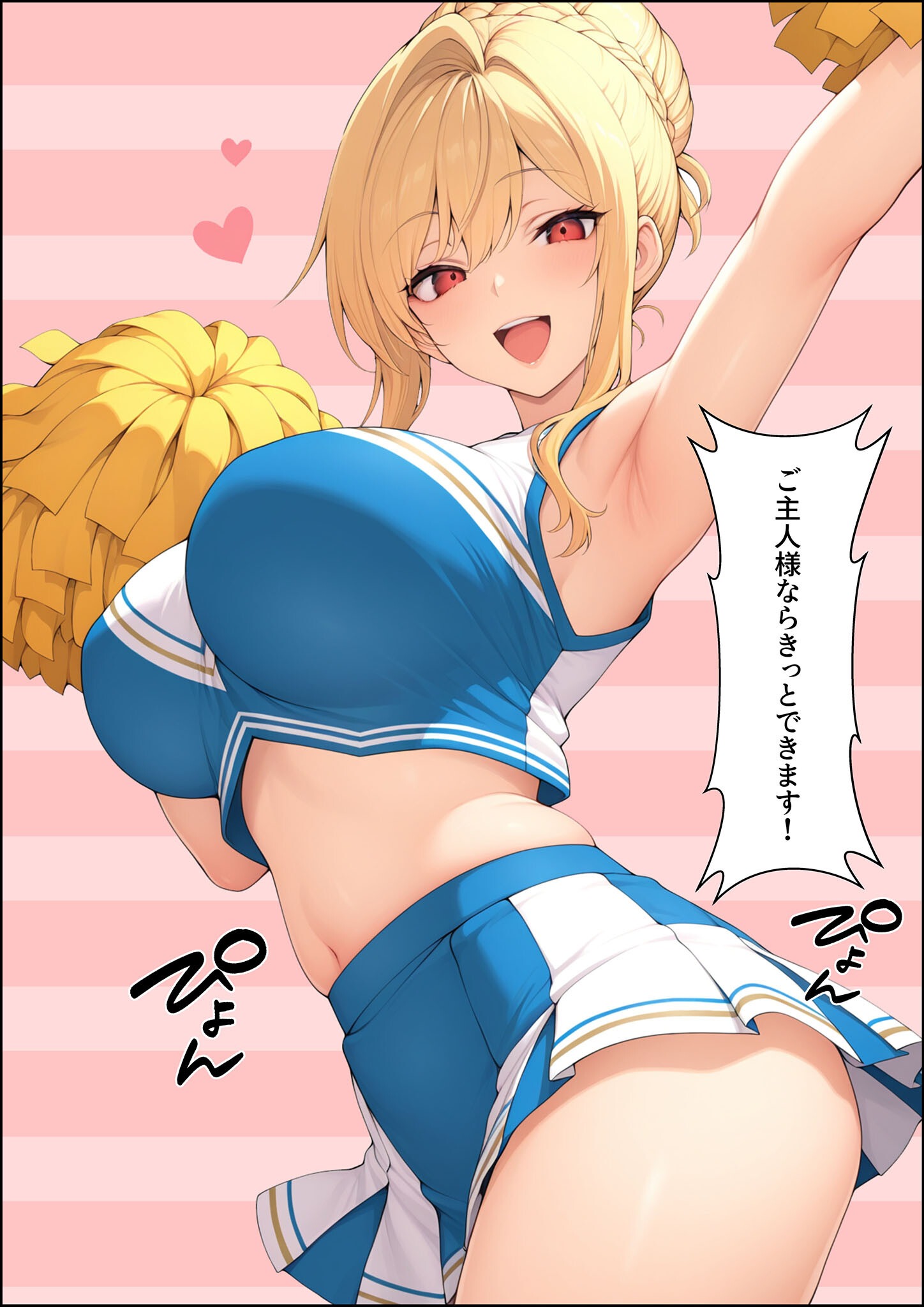 試し読み 20ページ