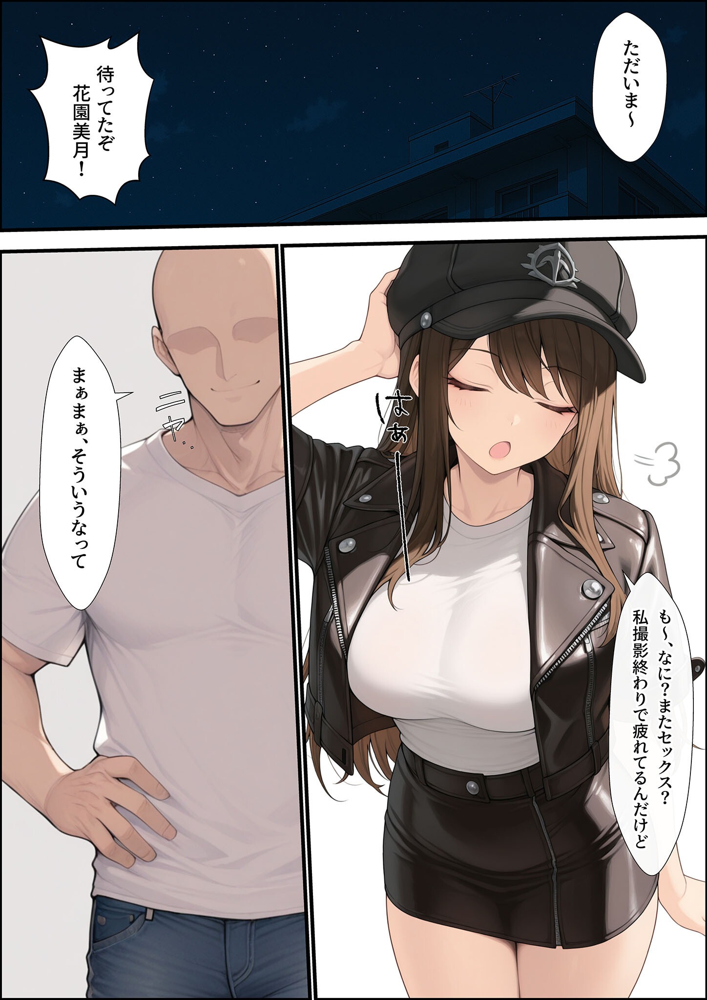 試し読み 22ページ