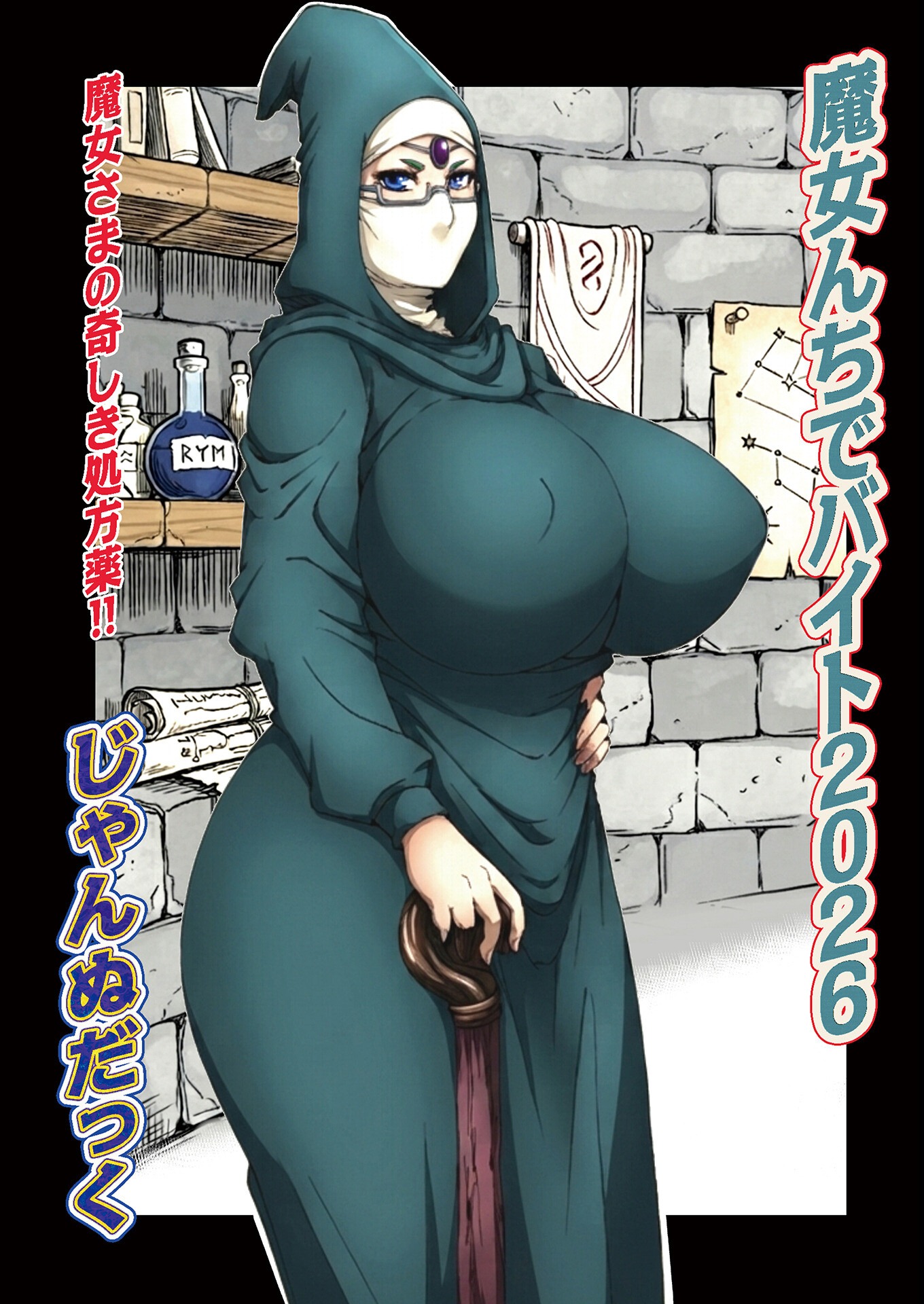 試し読み 39ページ