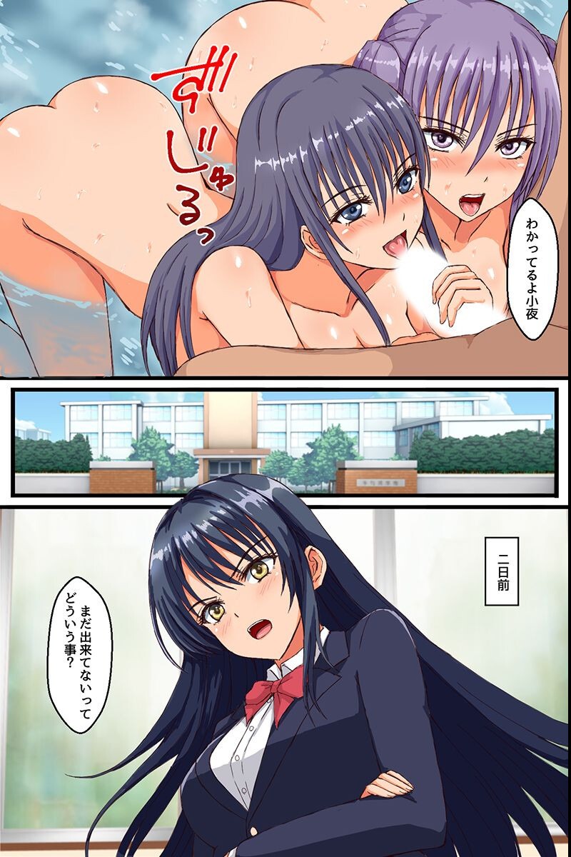 試し読み 3ページ
