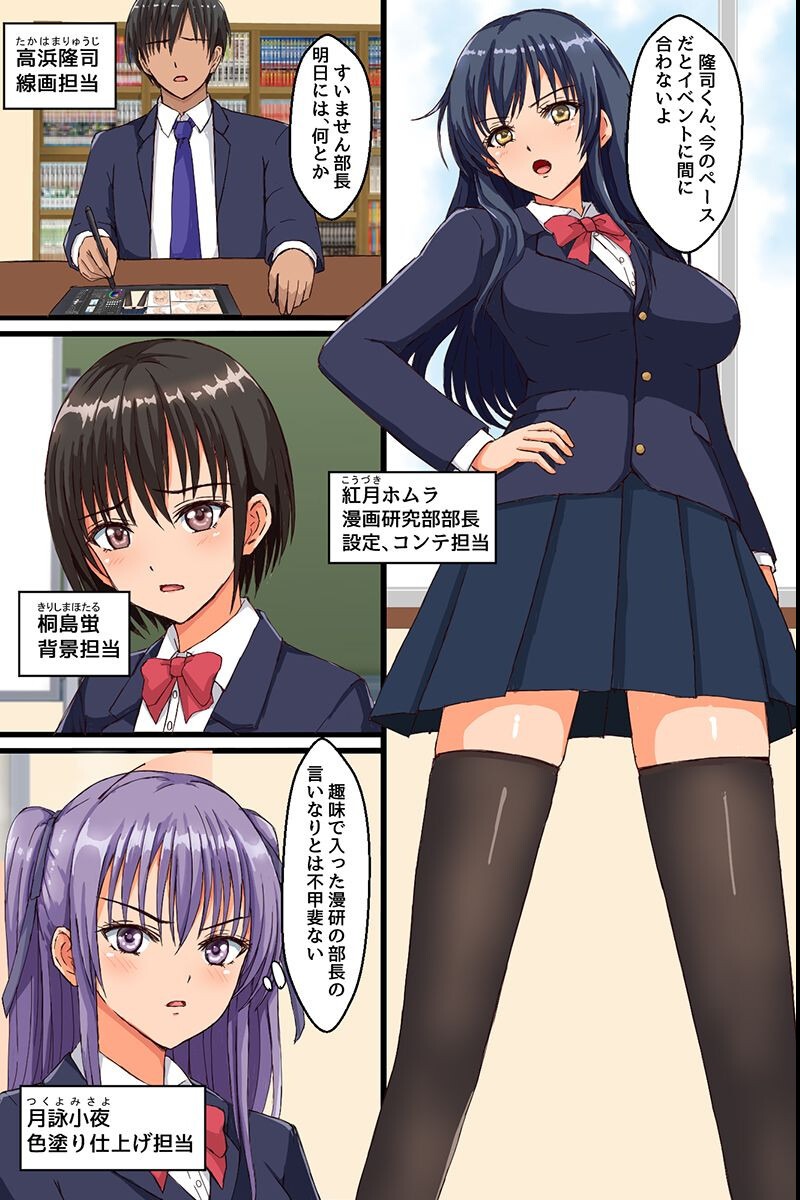 試し読み 4ページ