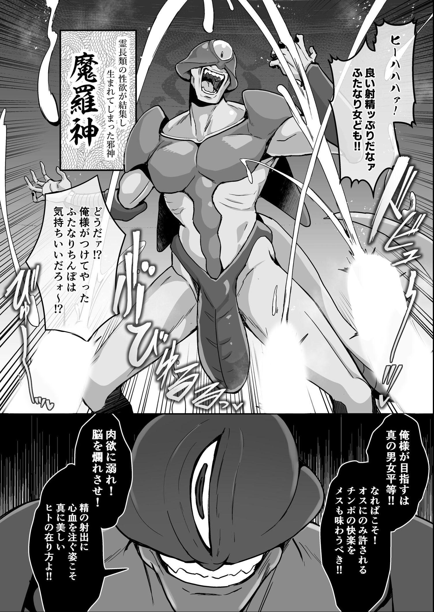 試し読み 3ページ