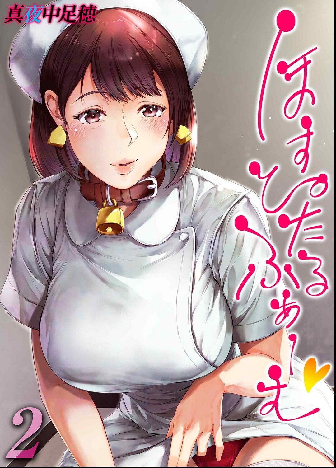 試し読み 1ページ