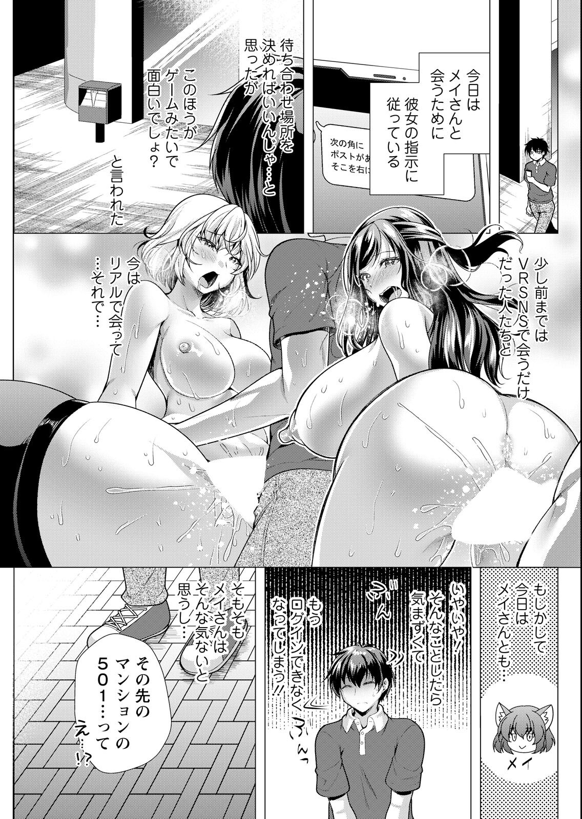 試し読み 17ページ