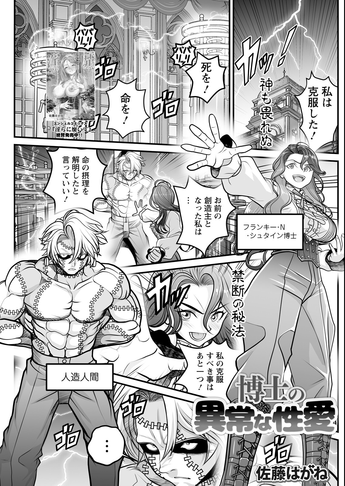 試し読み 23ページ