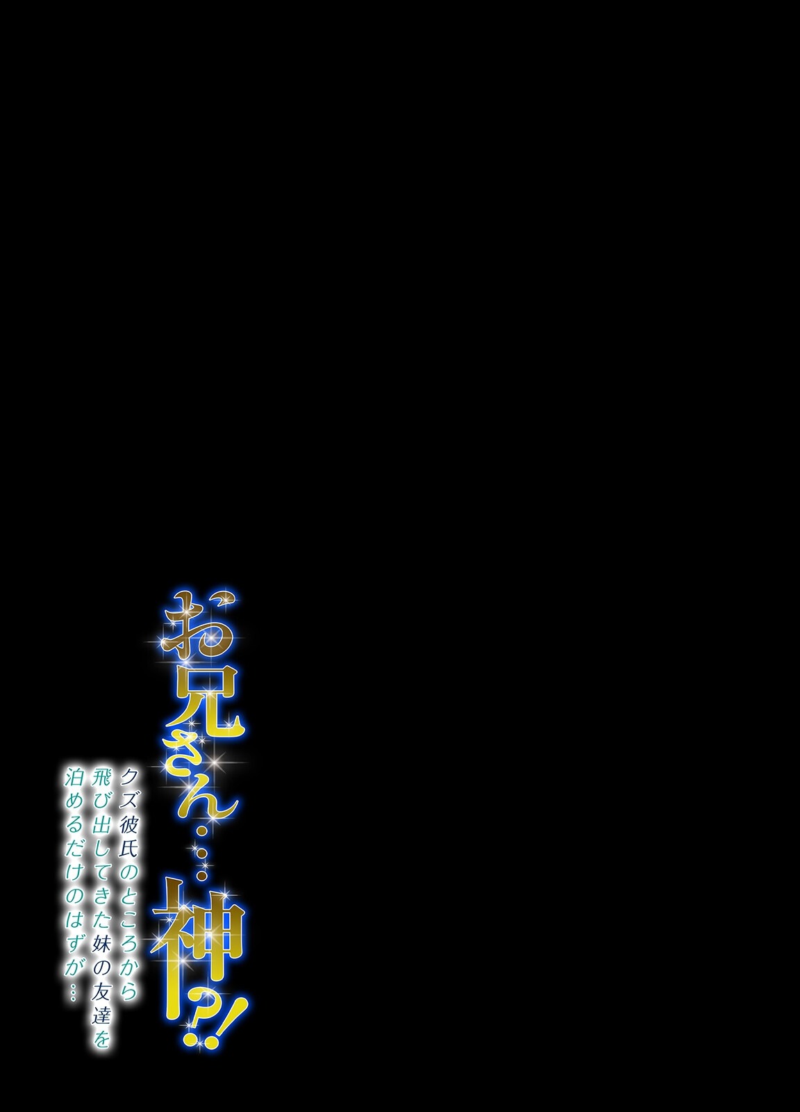 試し読み 2ページ