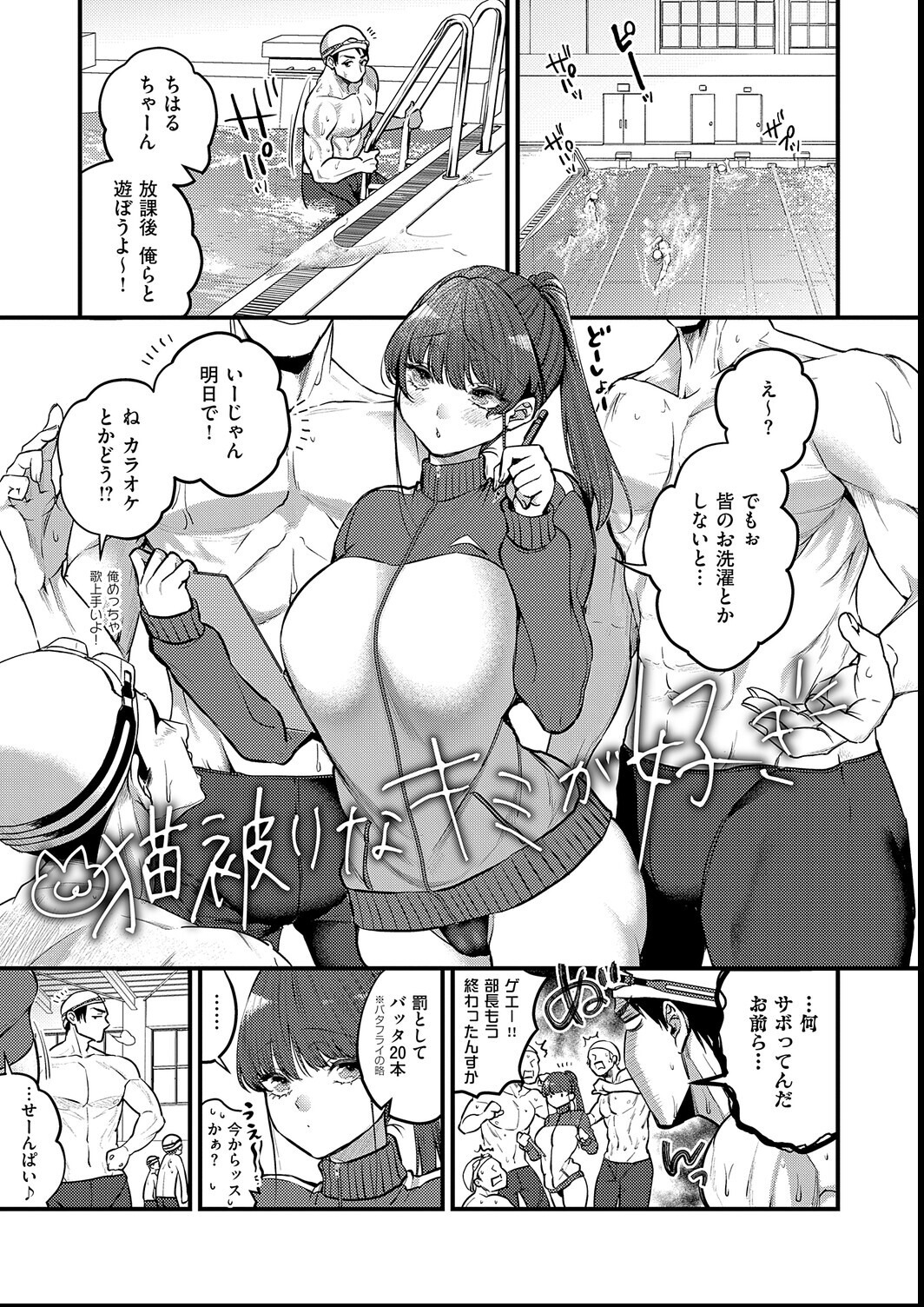 試し読み 13ページ