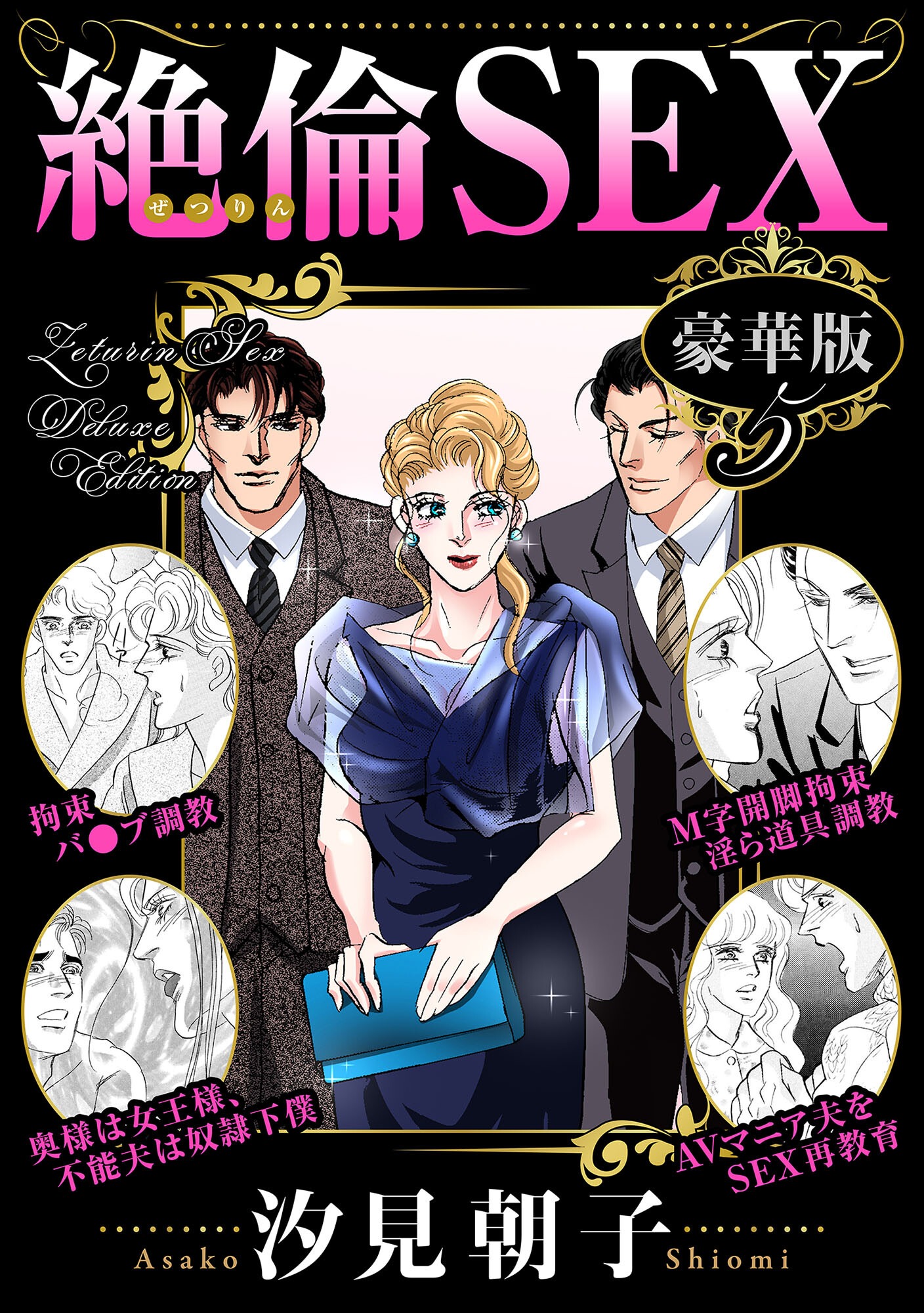 試し読み 1ページ