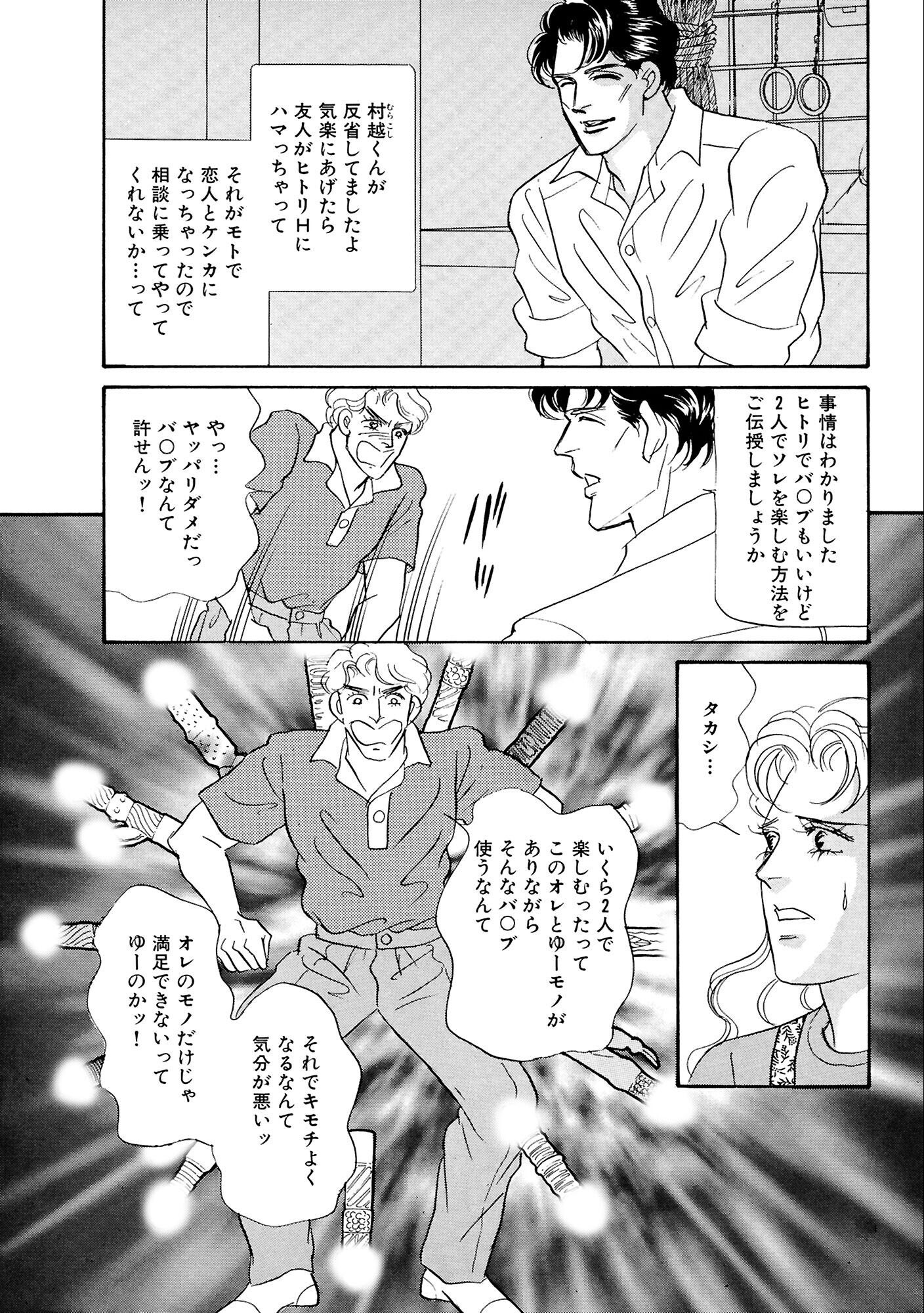 試し読み 13ページ
