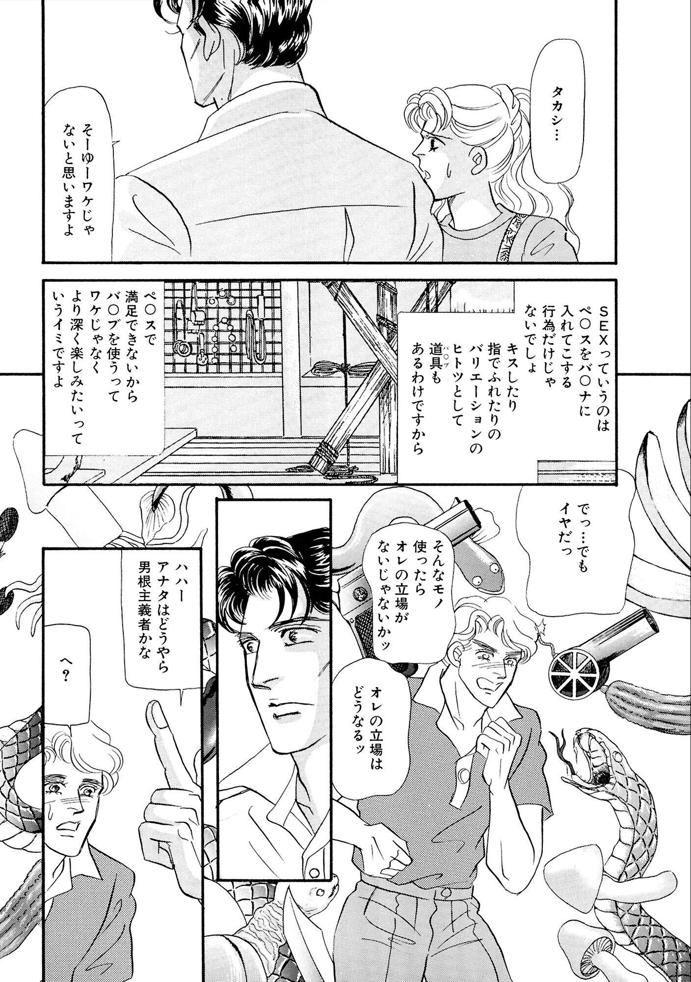 試し読み 14ページ