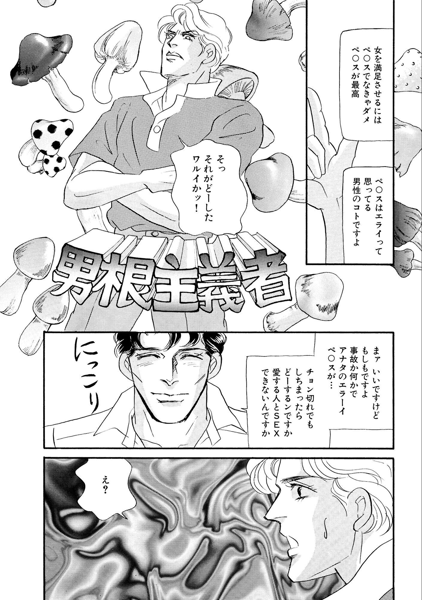 試し読み 15ページ