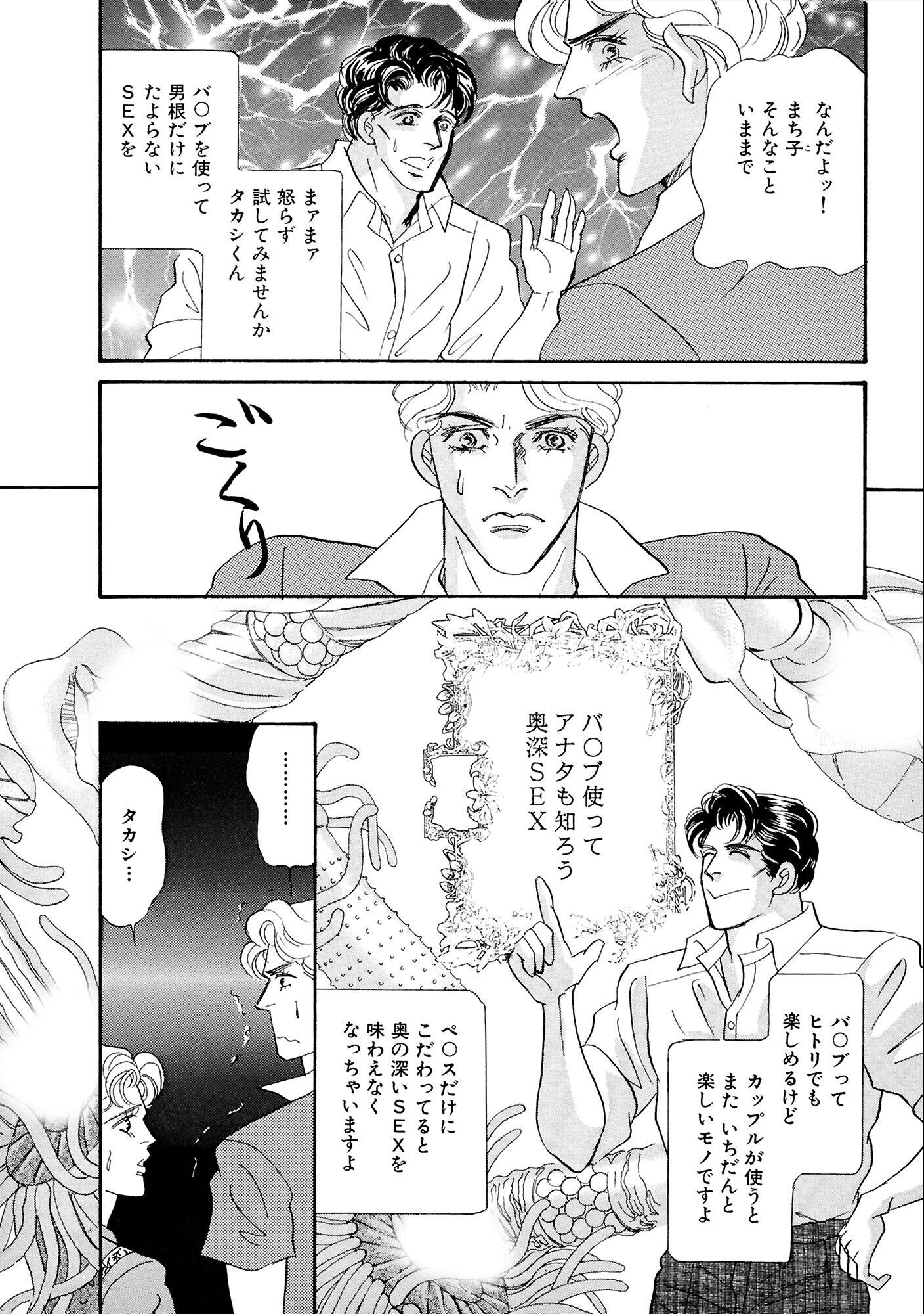 試し読み 17ページ
