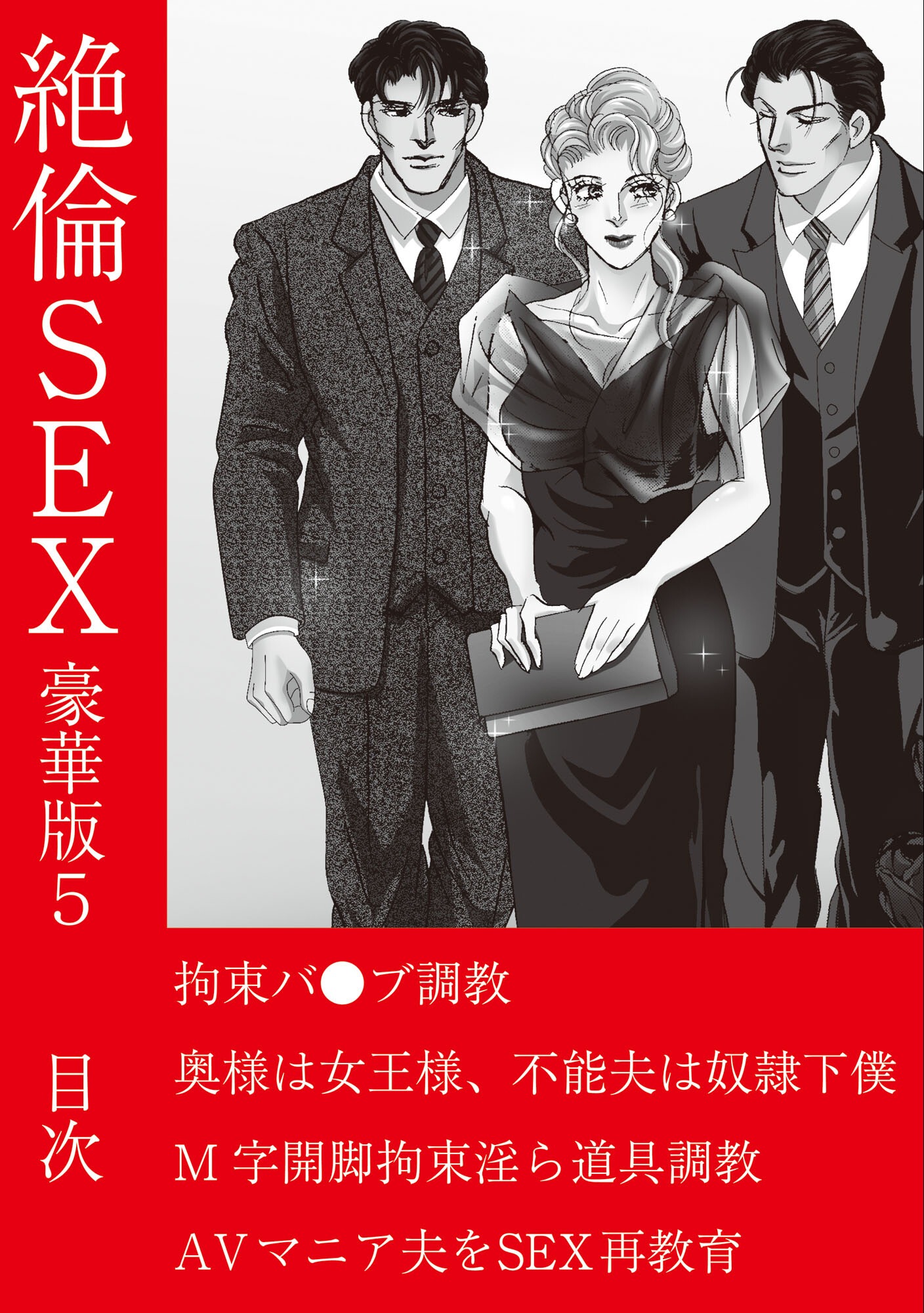 試し読み 2ページ