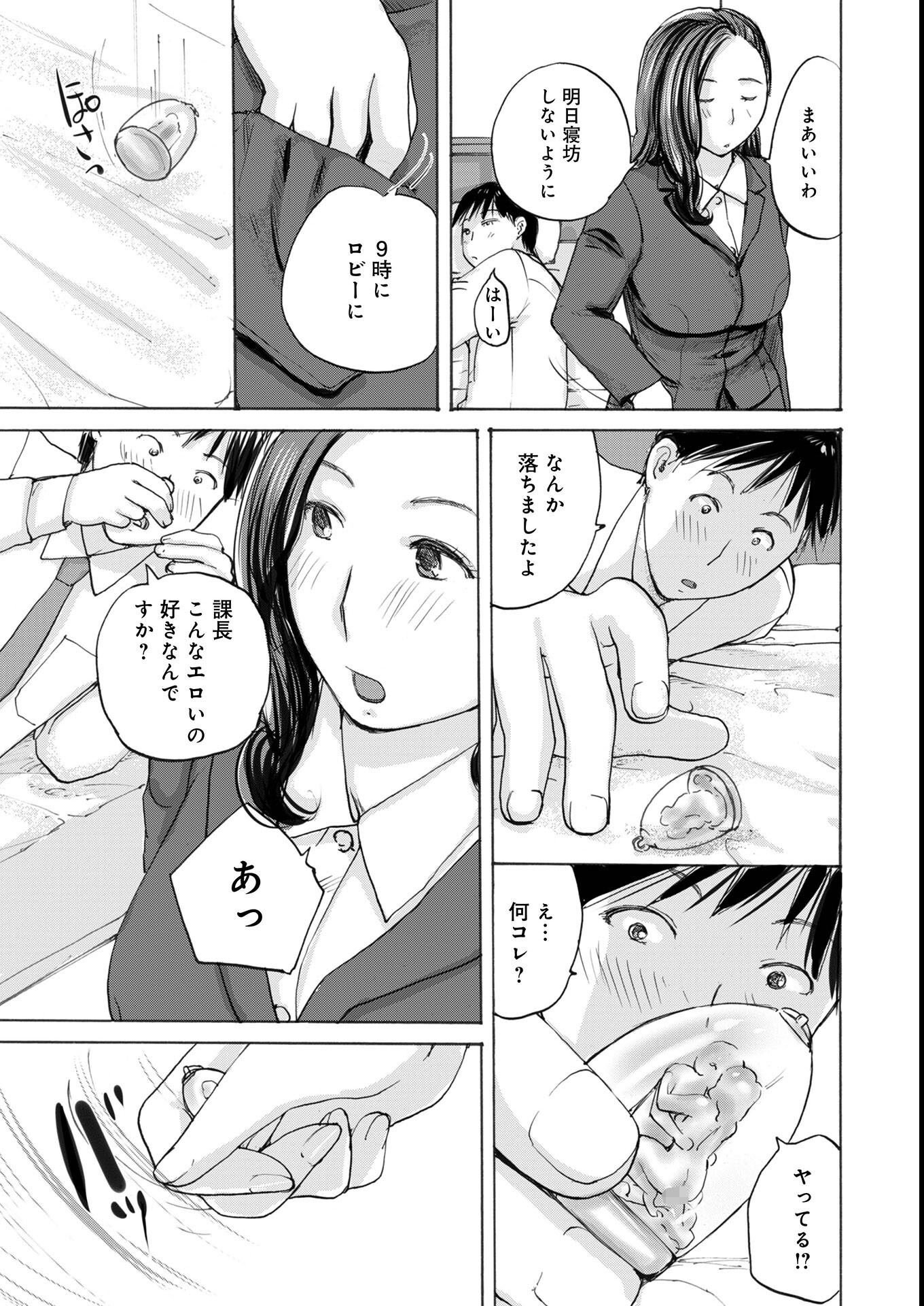 試し読み 9ページ