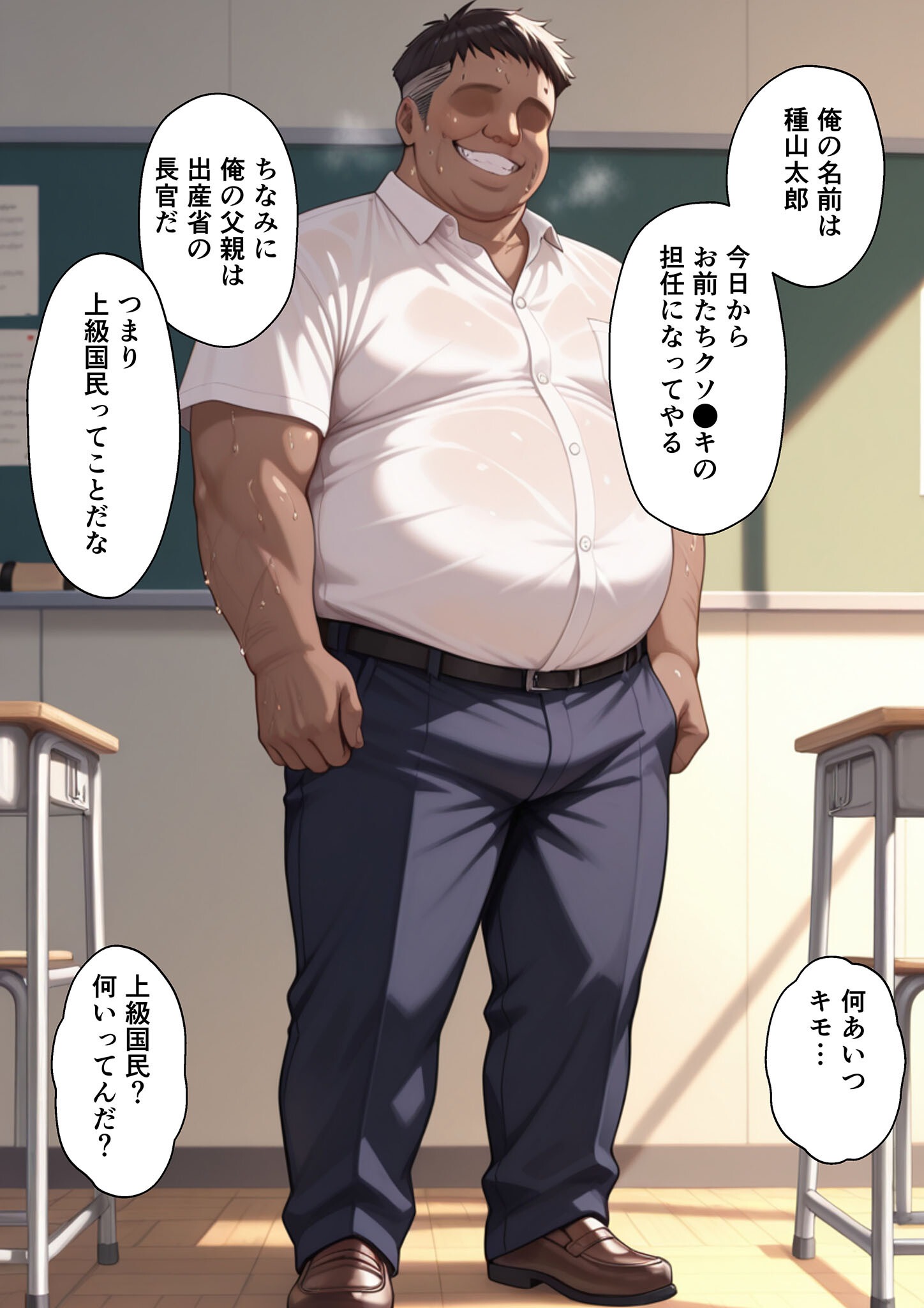 試し読み 17ページ