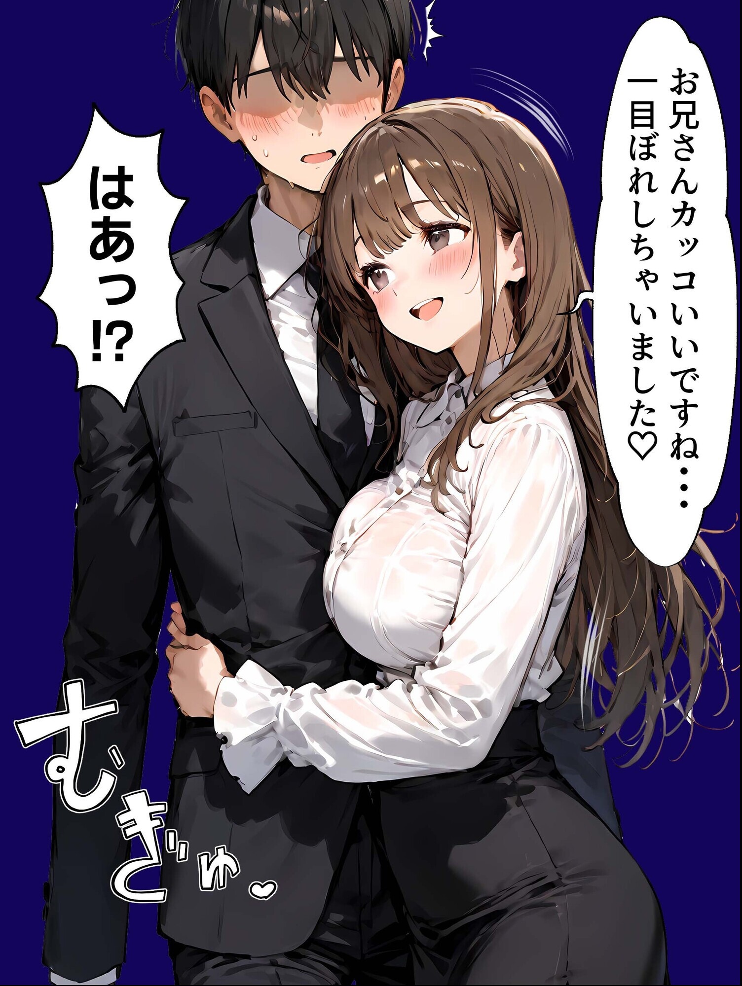 試し読み 4ページ