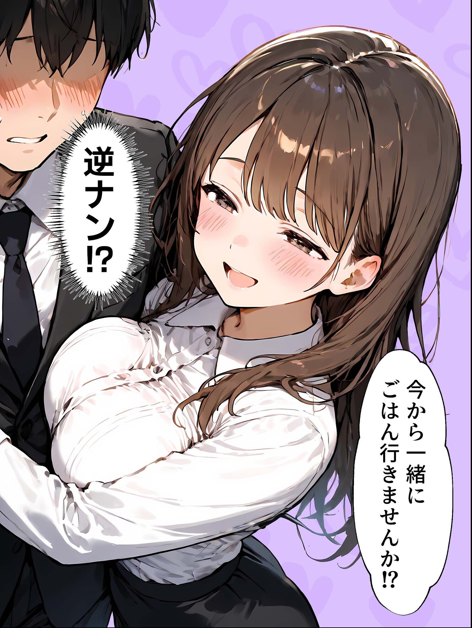 試し読み 5ページ