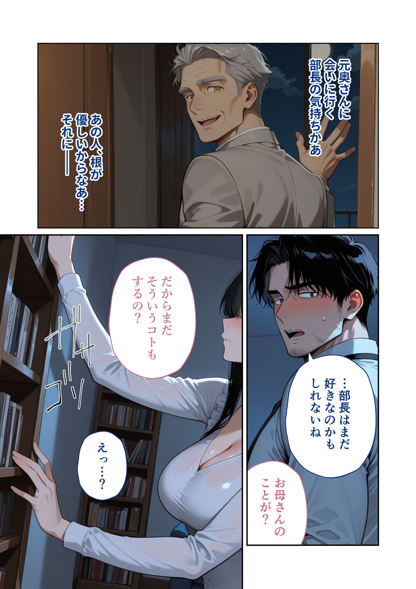 試し読み 15ページ