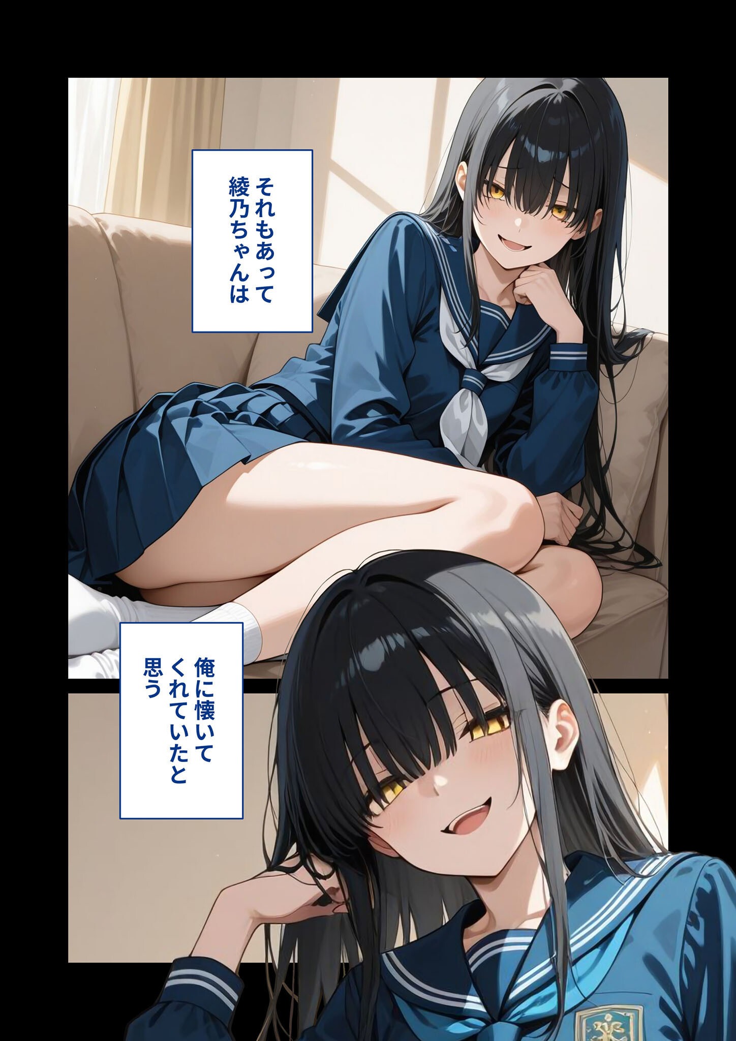 試し読み 21ページ